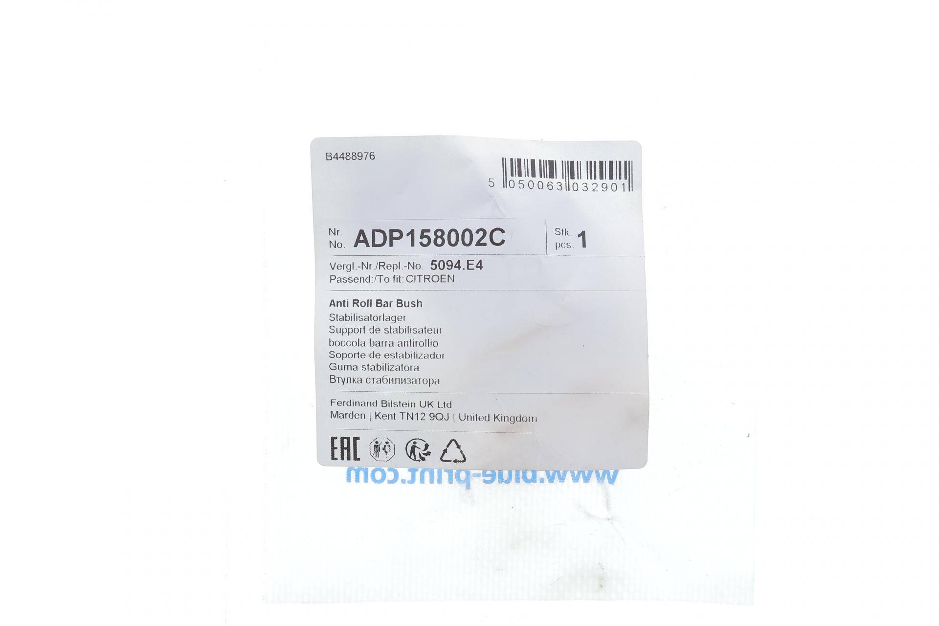 Втулка стабілізатора (переднього) Citroen Berlingo/Peugeot Partner 1.6 HDi 08- (d=23mm)