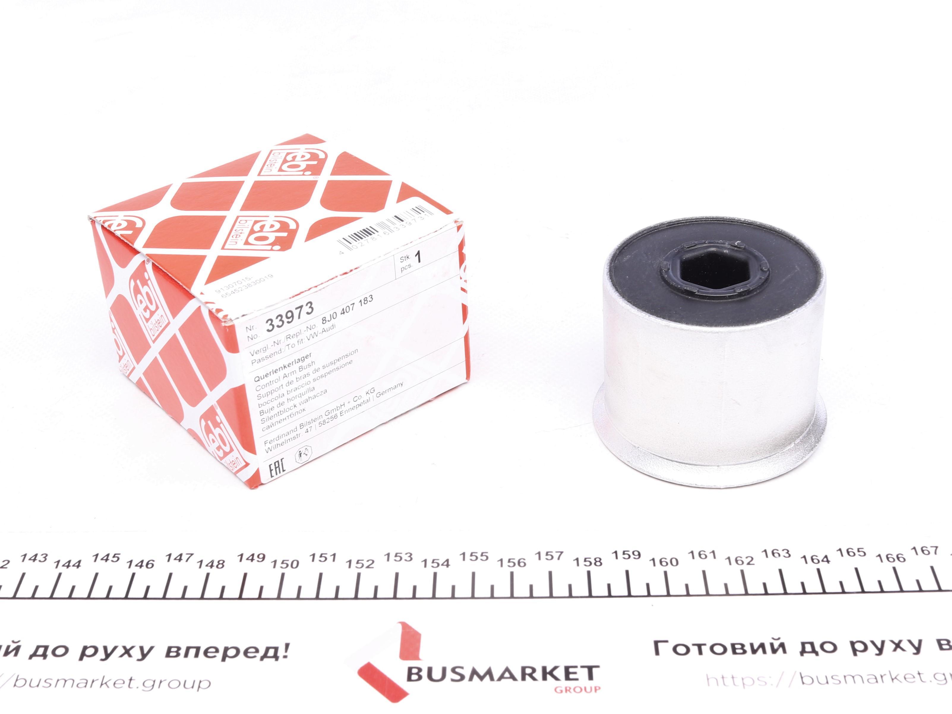 Сайлентблок важеля (переднього/ззаду) Audi A3 (8P1) S3/Seat Leon 2.0TFSI 06-12