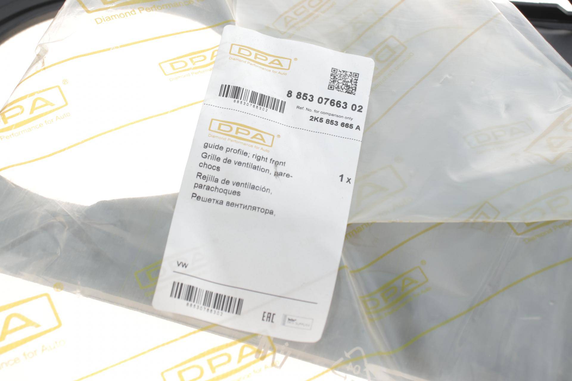 Вставка бампера (під протитуманку) VW Caddy III 04-15 (L)