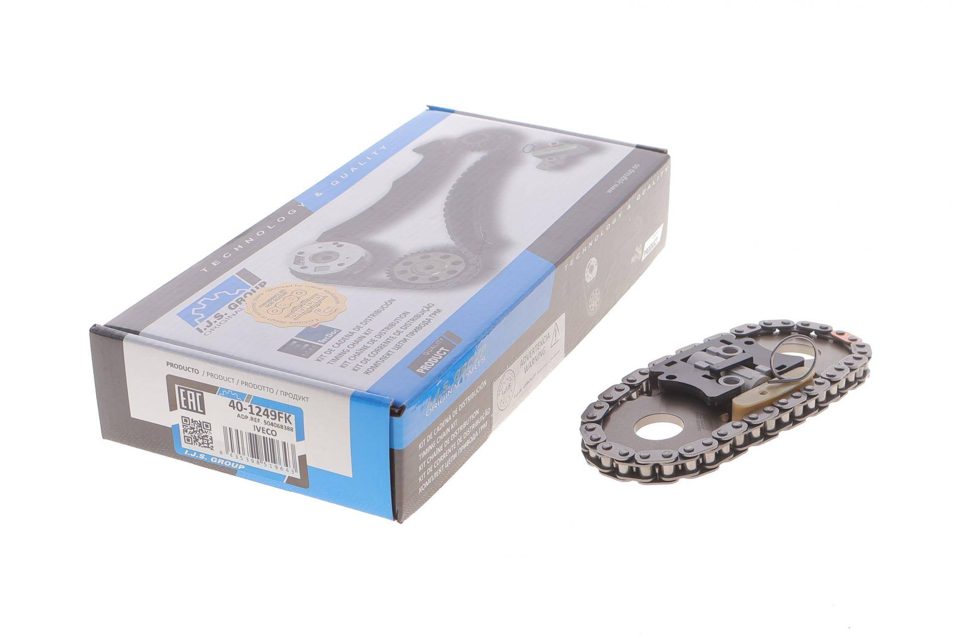 Комплект ланцюга ГРМ Iveco/Fiat Ducato 2.3JTD 06- (z=42)