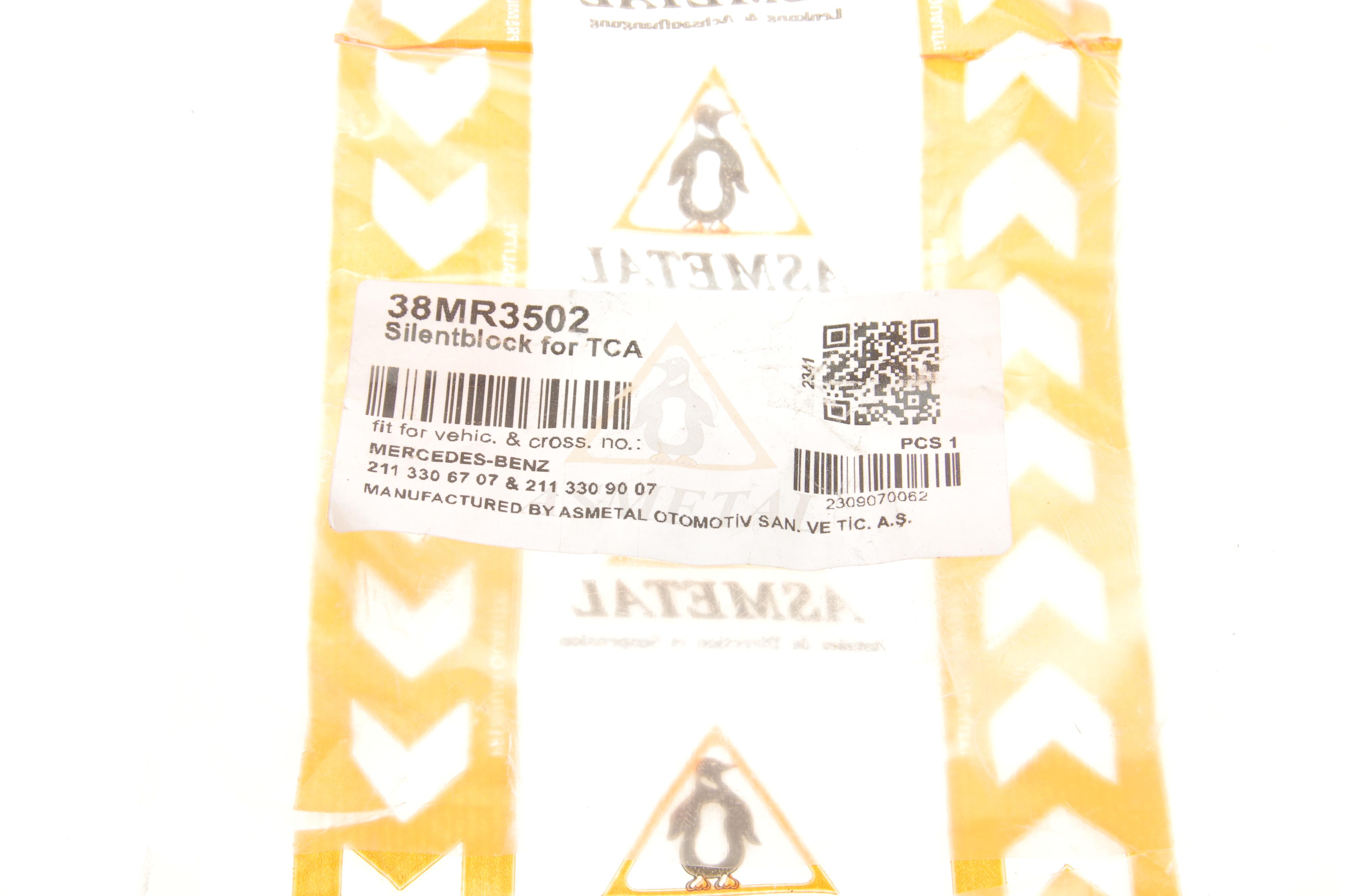 Сайлентблок важеля (переднього/зверху) MB E-class (W211) 03- (попер.)