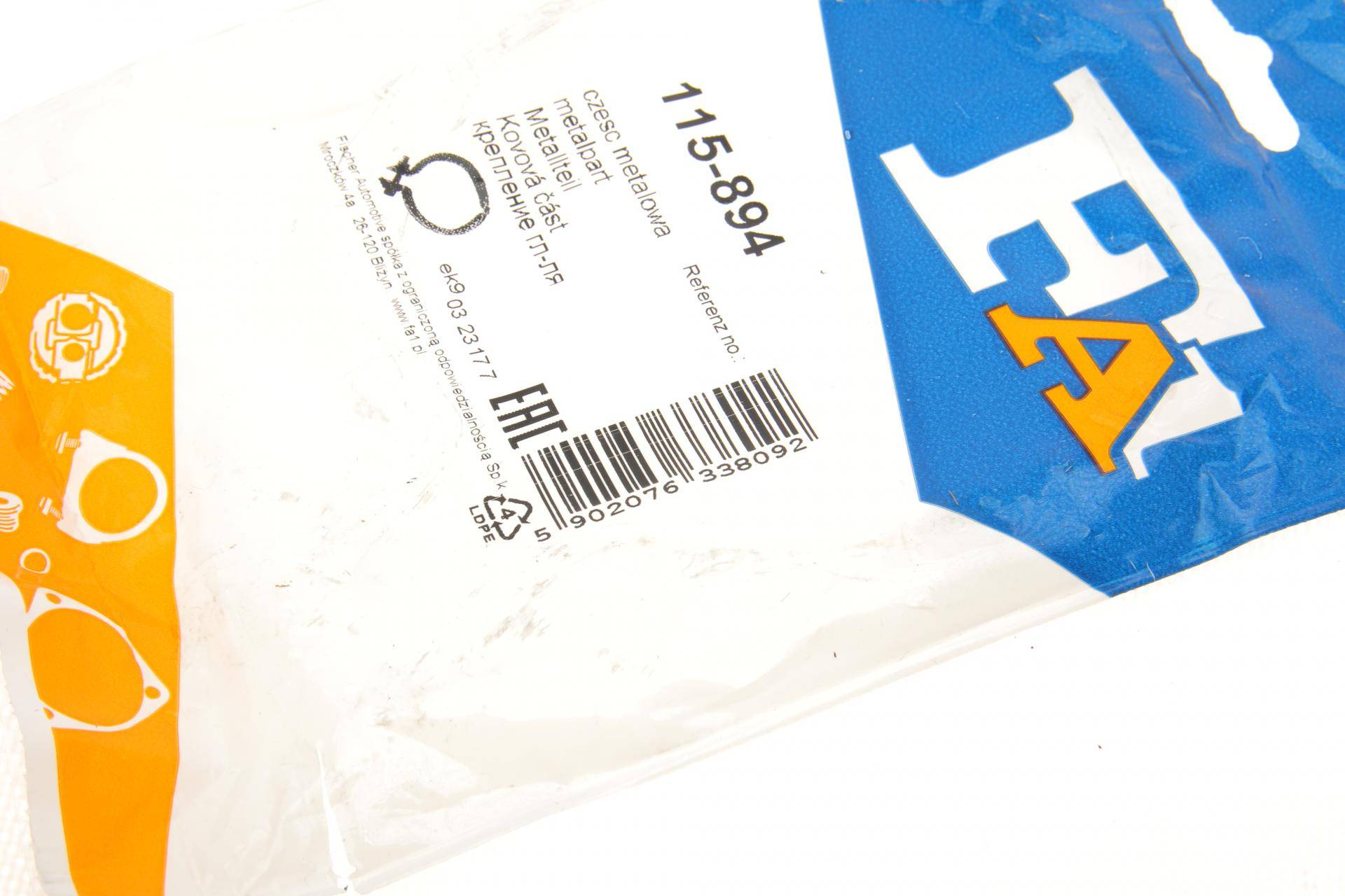 Хомут глушника MB C-class (W204/W205)/E-class (W212/W213) 08-