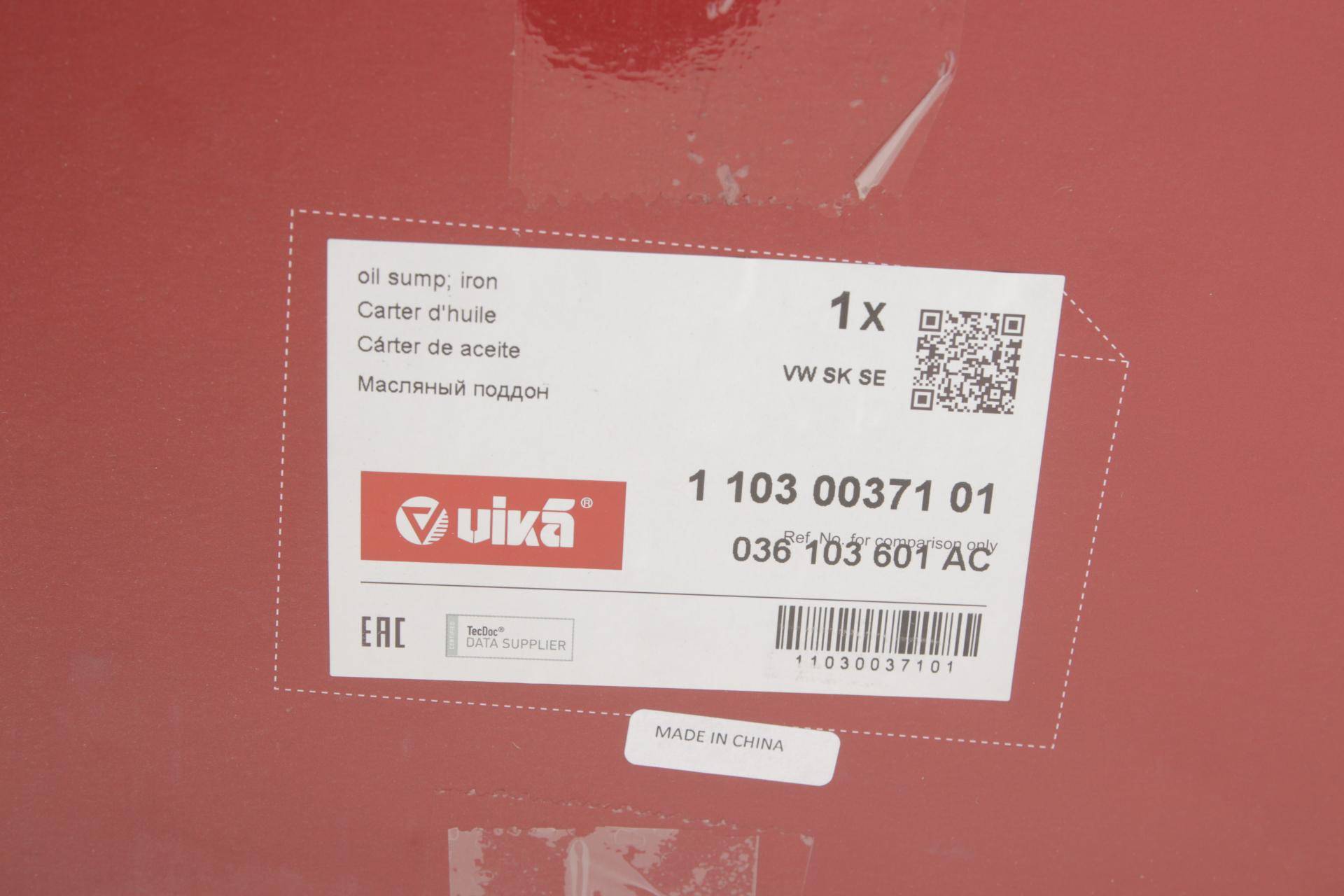 Оливозбірник (піддон) VW Golf V/VI 1.4 16V 06-12