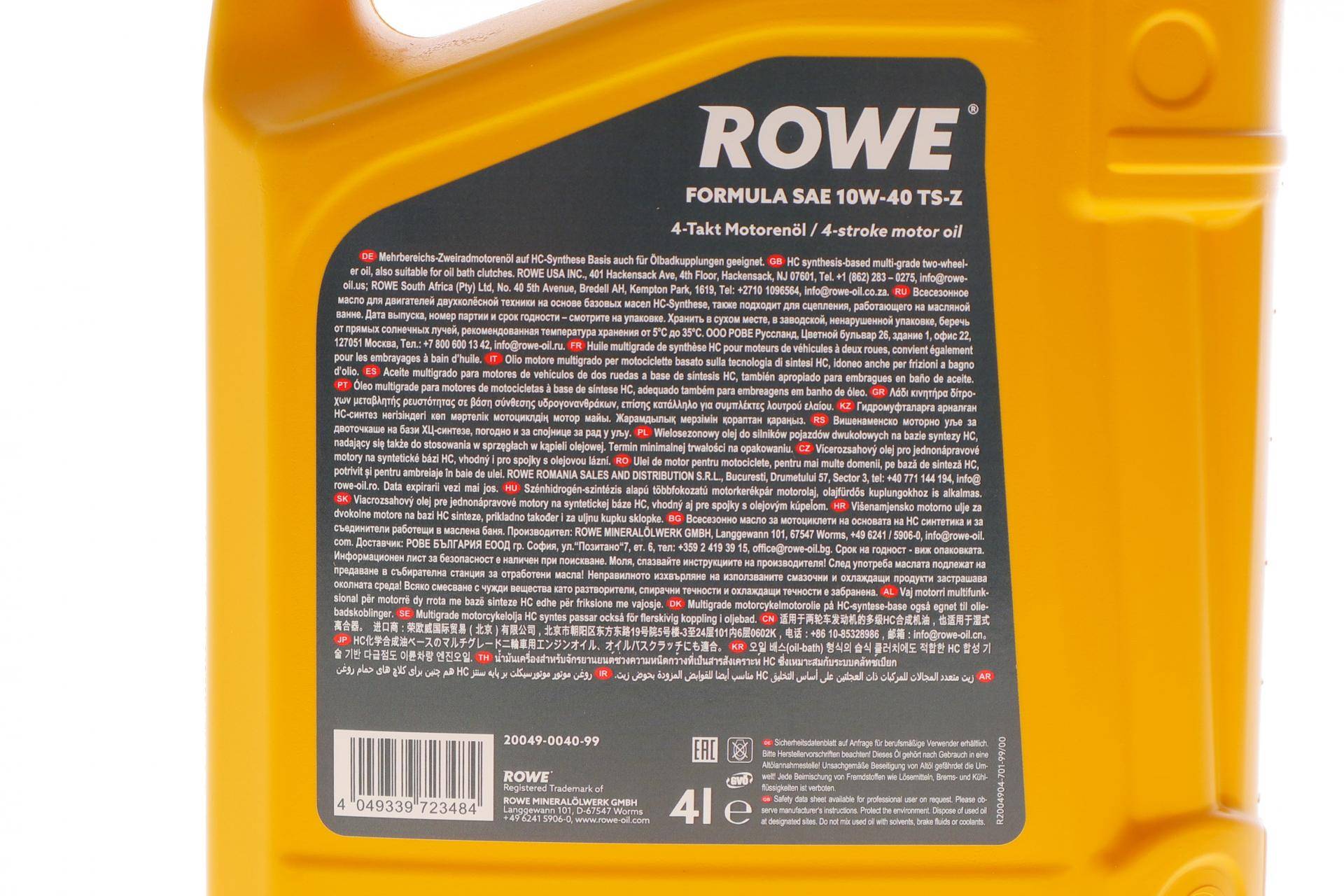 Олива 10W40 HIGHTEC FORMULA TS-Z (4L) (JASO MA2/API SN/SM/SL/SJ/SH/SG)