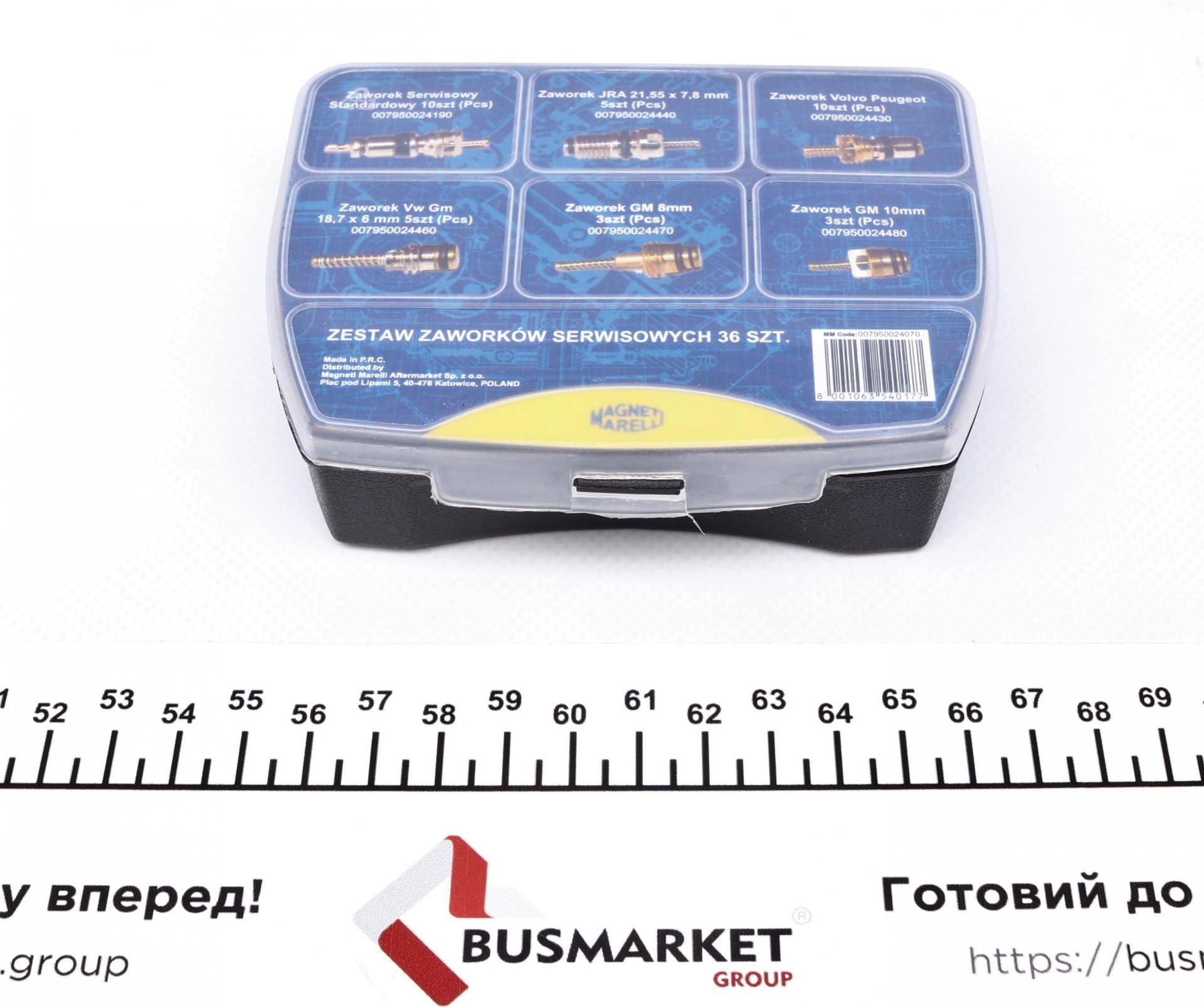 Комплект заправочних клапанів (33 шт.)