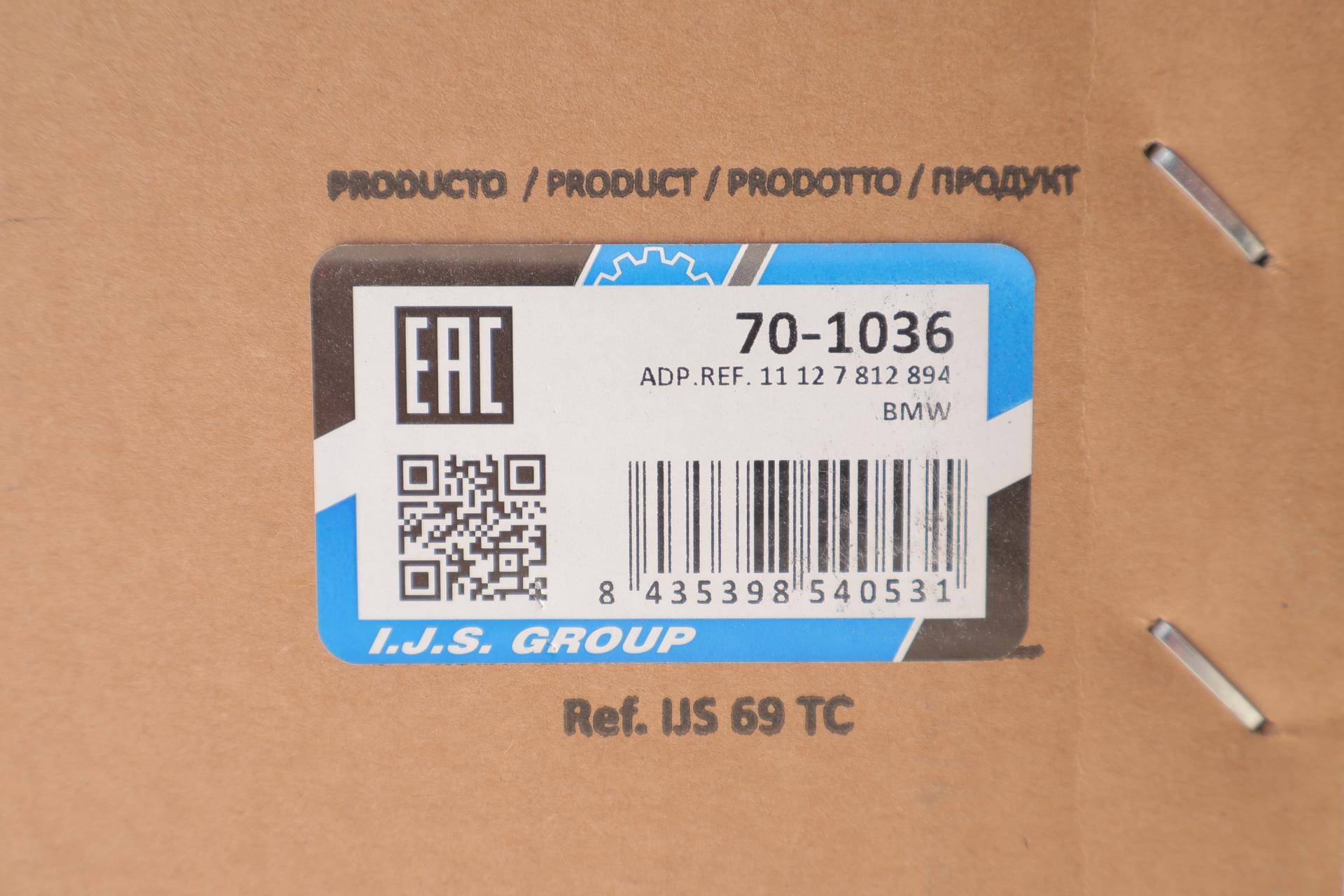 Кришка клапанів BMW 5 (F10/F07)/X5 (E70/F15/F85) 3.0 08-18 D40 (N57)