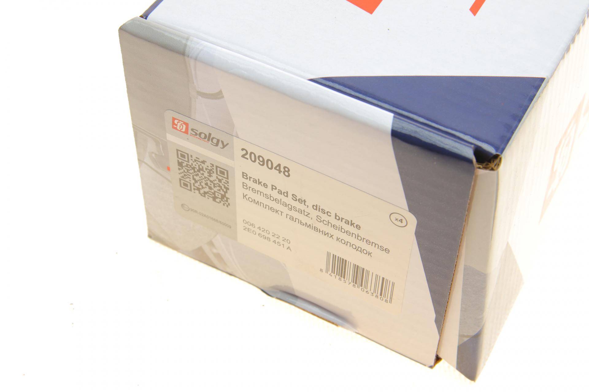 Колодки гальмівні (задні) MB Sprinter 509-519 CDI/VW Crafter 50 06- (спарка)