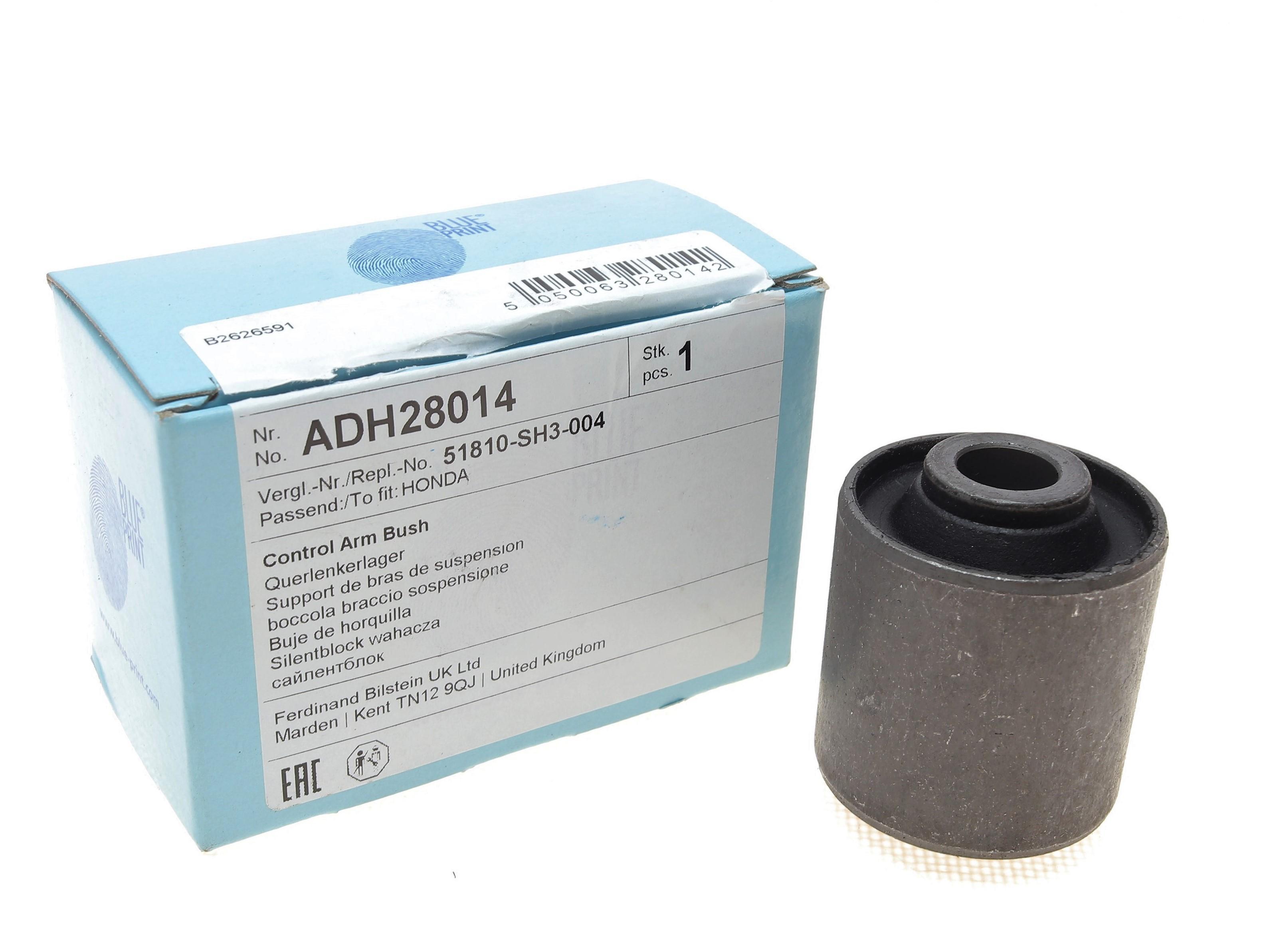 Сайлентблок важеля (переднього/ззаду/ззовні) Honda Civic IV/V/CRX II/III 1.3-1.6 87-98