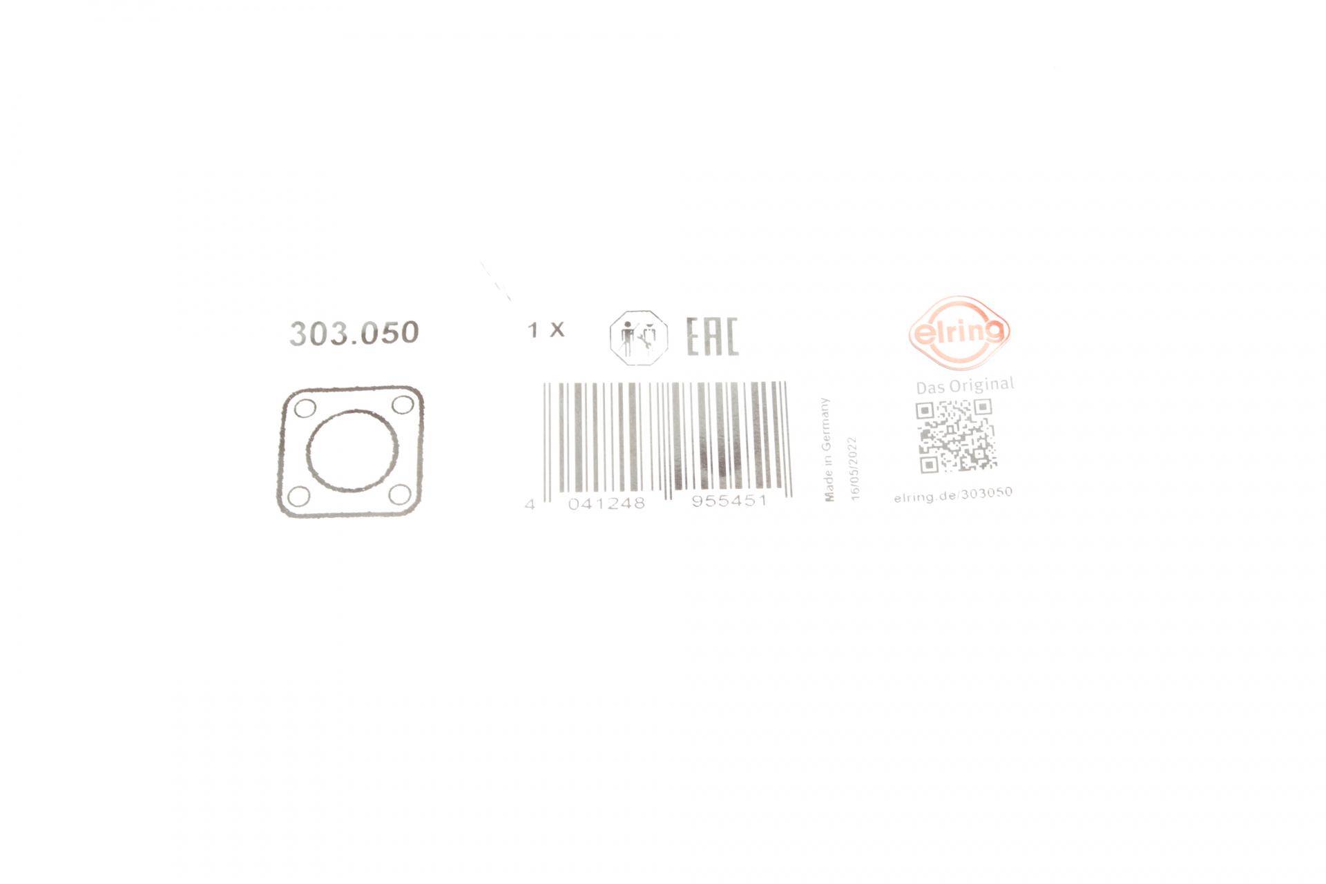 Прокладка труби вихлопної BMW 3 (F30/F80/G20/G80/G28)/5 (G30/F90)/7 (G11/G12) 15- B58 B30