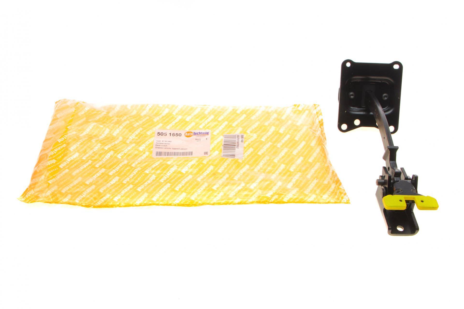 Обмежувач дверей (задніх) Citroen Berlingo/Peugeot Partner 08-