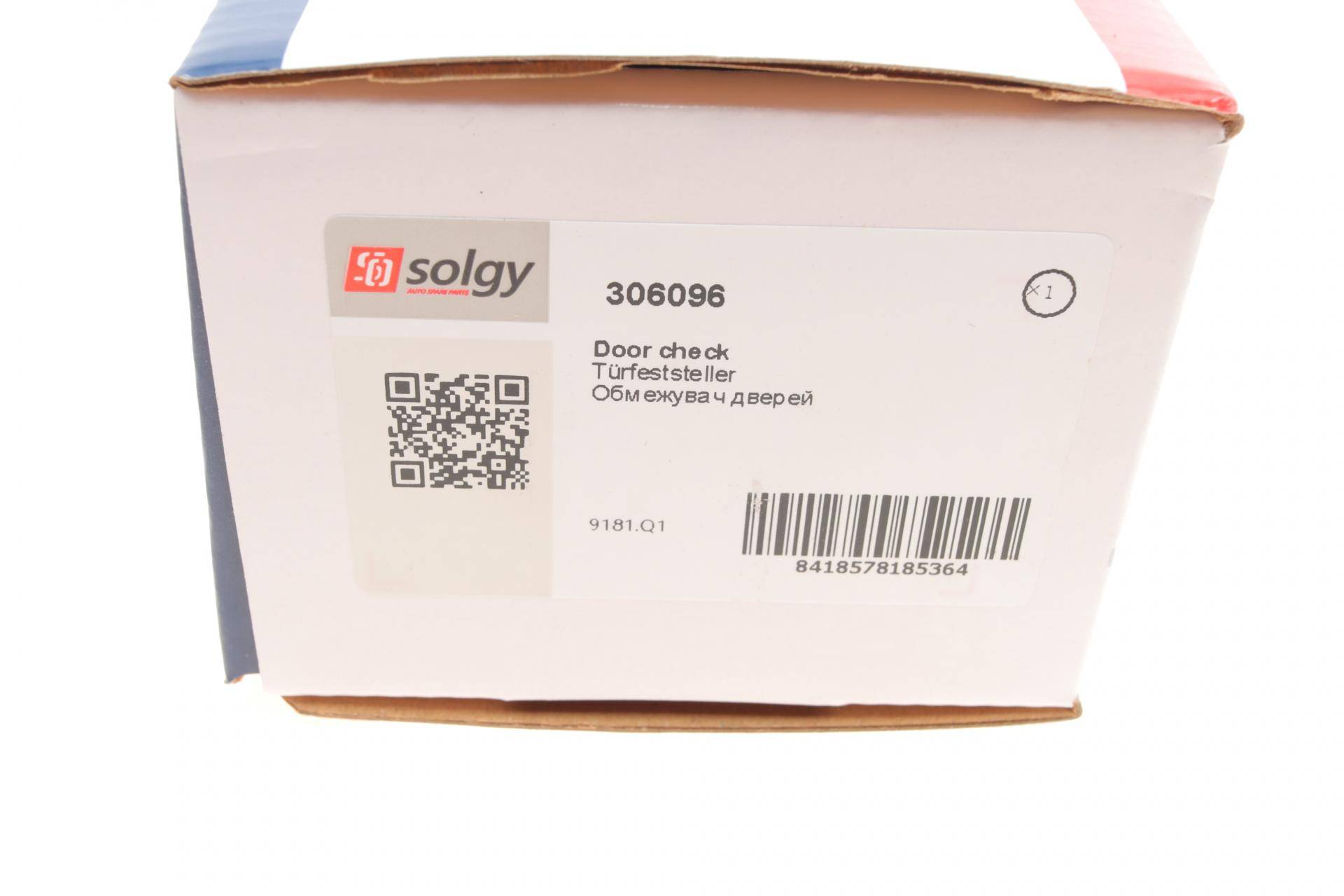 Обмежувач дверей (задніх) Peugeot 3008/5008 09-