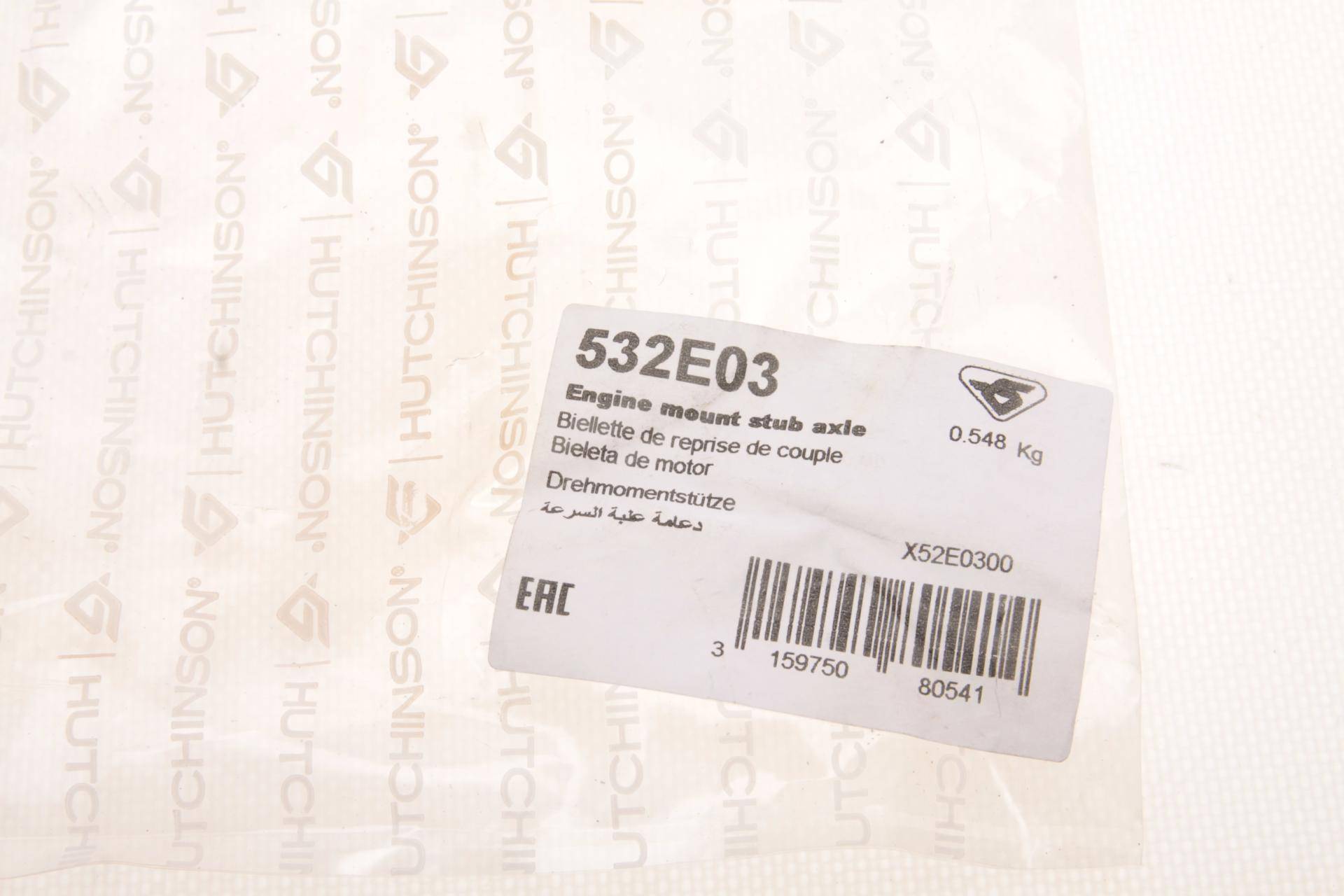 Подушка двигуна (задня) Ford Focus III 13- (косточка)