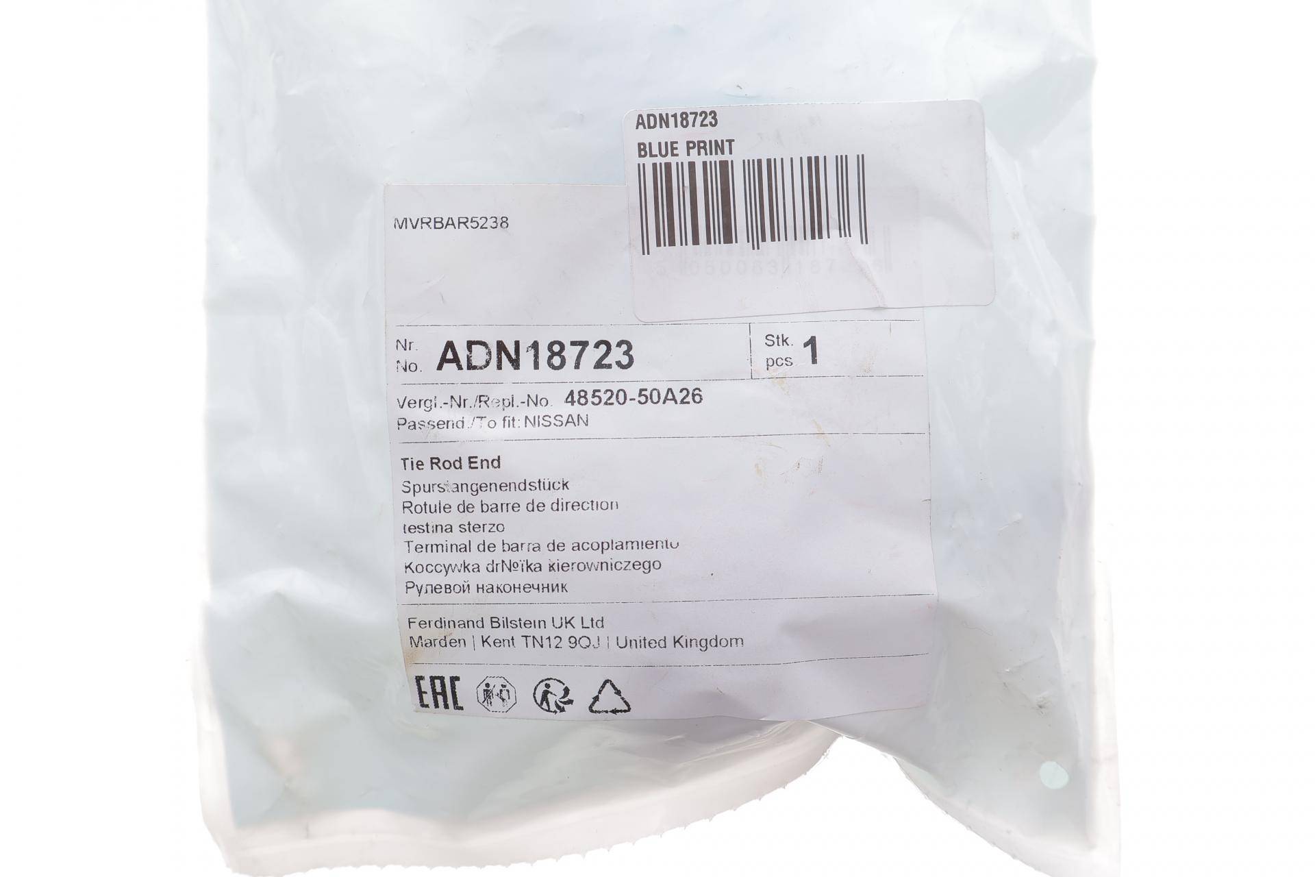 Наконечник тяги рульової Nissan Almera II 00-