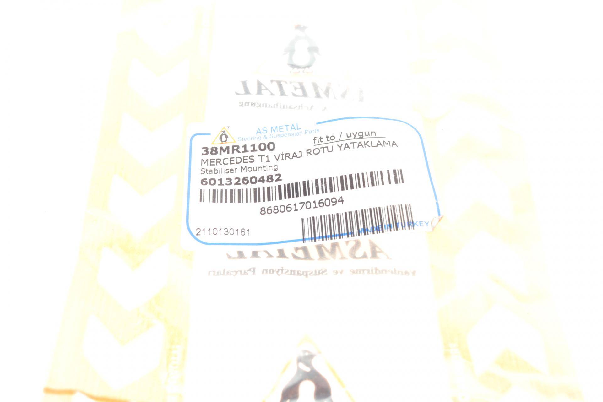 Втулка стабілізатора (заднього) MB 207-310 (d=23mm)