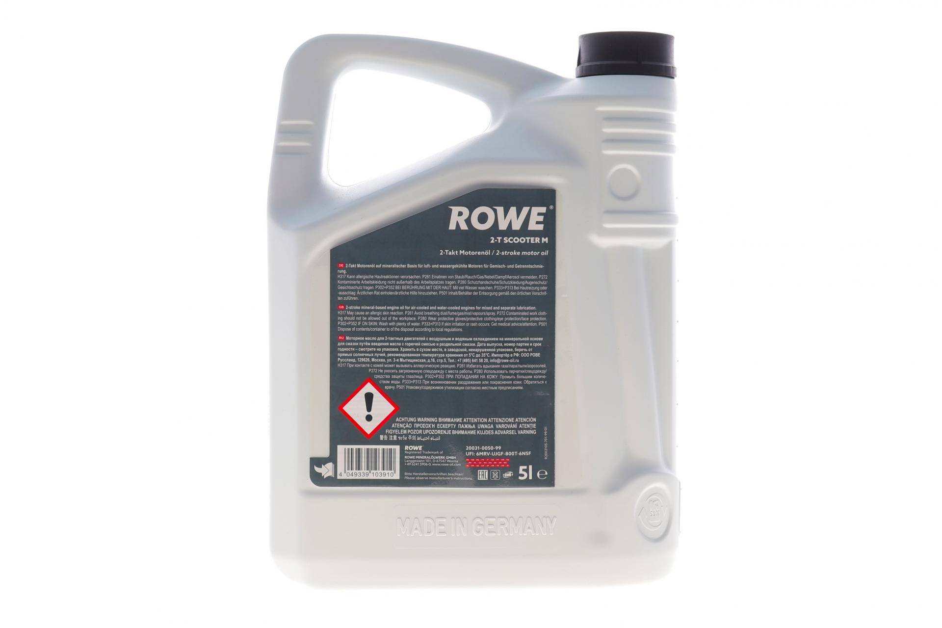 Олива HIGHTEC 2T SCOOTER M (5L) (ISO-L-EGB/JASO FB) (API TC (TSC-3)