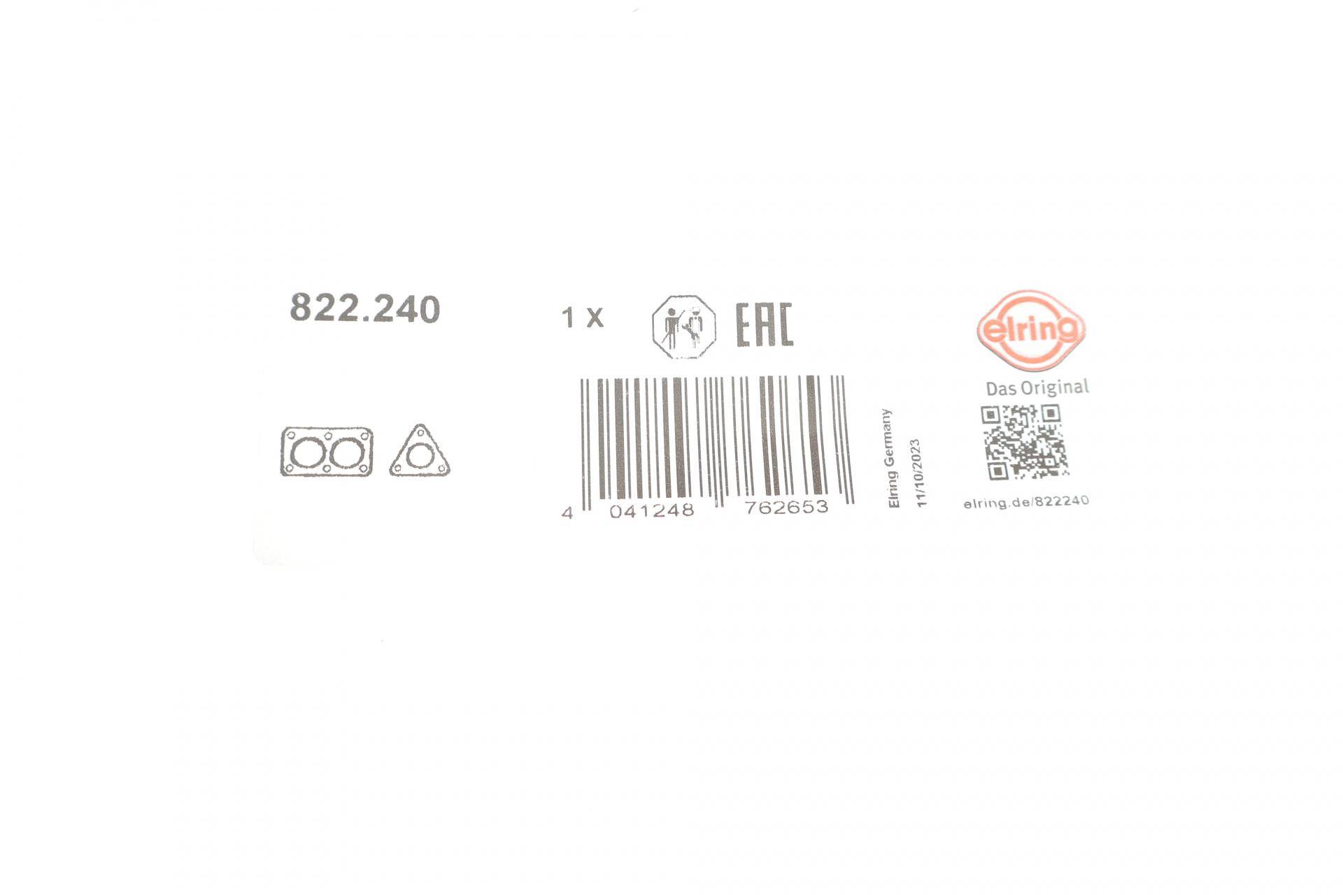 Прокладка труби вихлопної Subaru Forester/Impreza/Legacy 2.0 Turbo 92-06