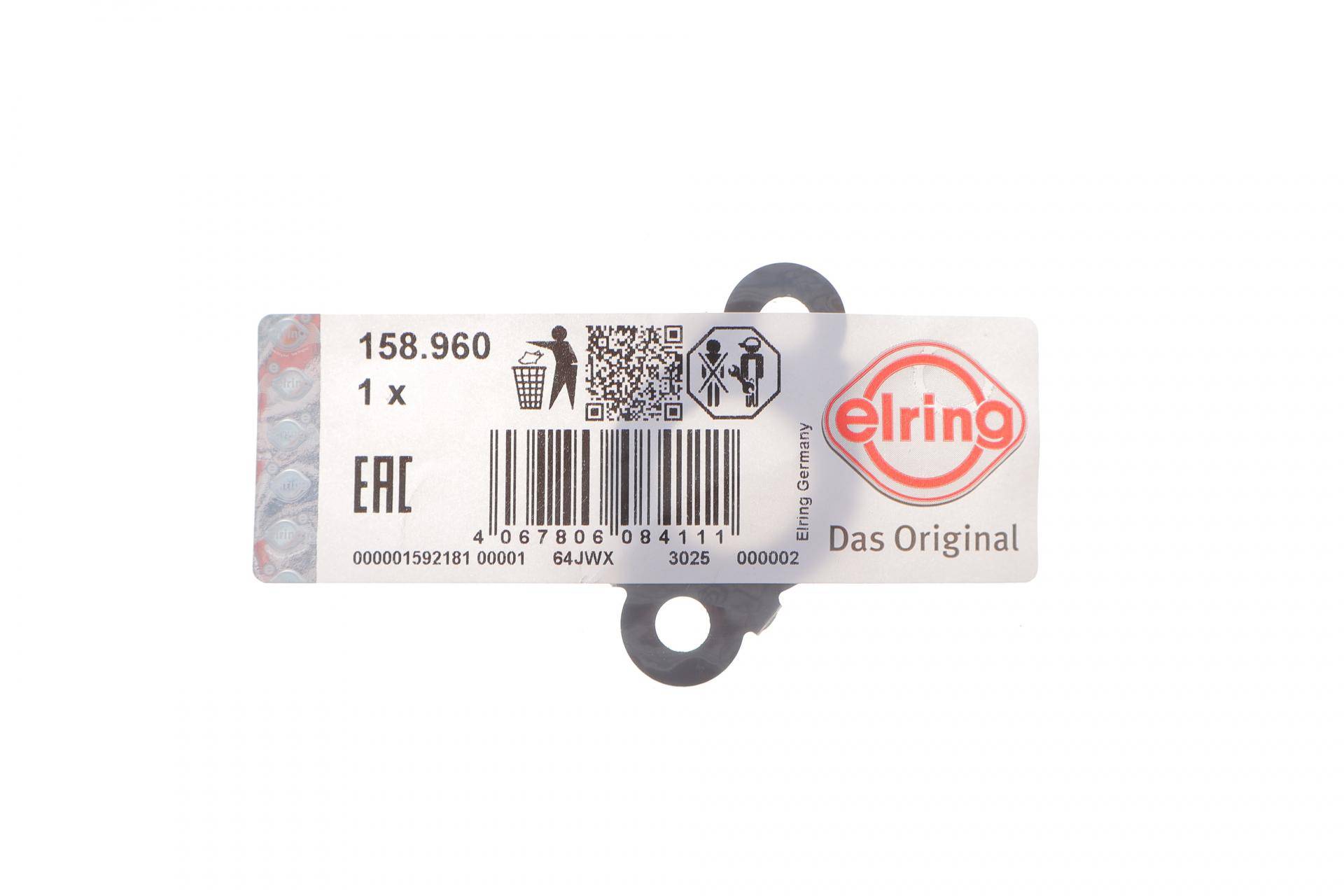 Прокладка клапана EGR Lexus CT/Toyota Auris/Prius 1.8 Hybrid 08-