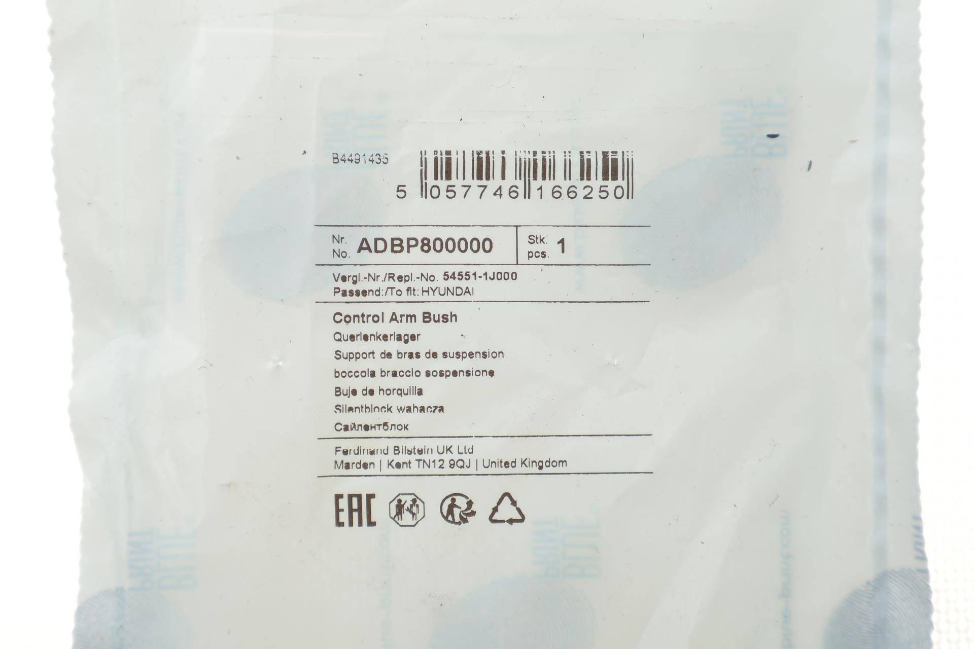 Сайлентблок важеля (переднього/всередині/спереду) Hyundai Accent IV 10-/i10/i20/Kia Picanto/Rio