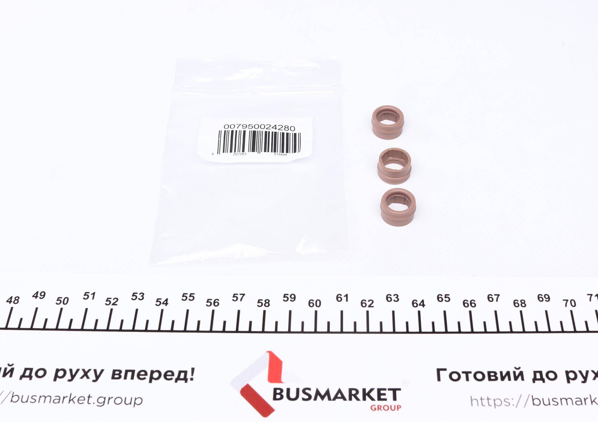 Кільце ущільнююче (O-ring) (11,7 мм) (3 шт.)