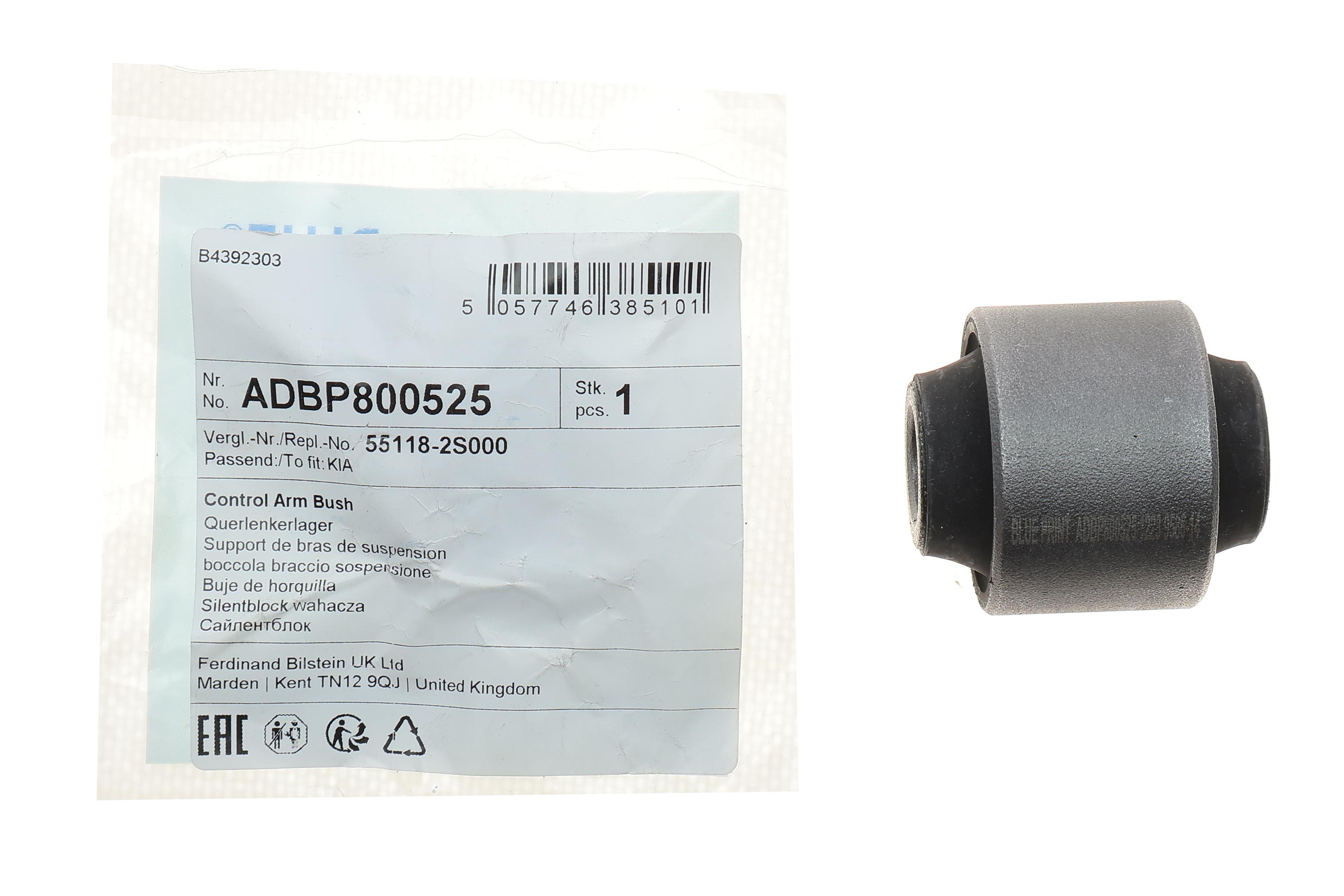 Сайлентблок важеля (заднього/зверху/ззаду) Hyundai Santa Fe 2.0-2.4 CRDi/Kia Sportage 2.0 CRDi 10-