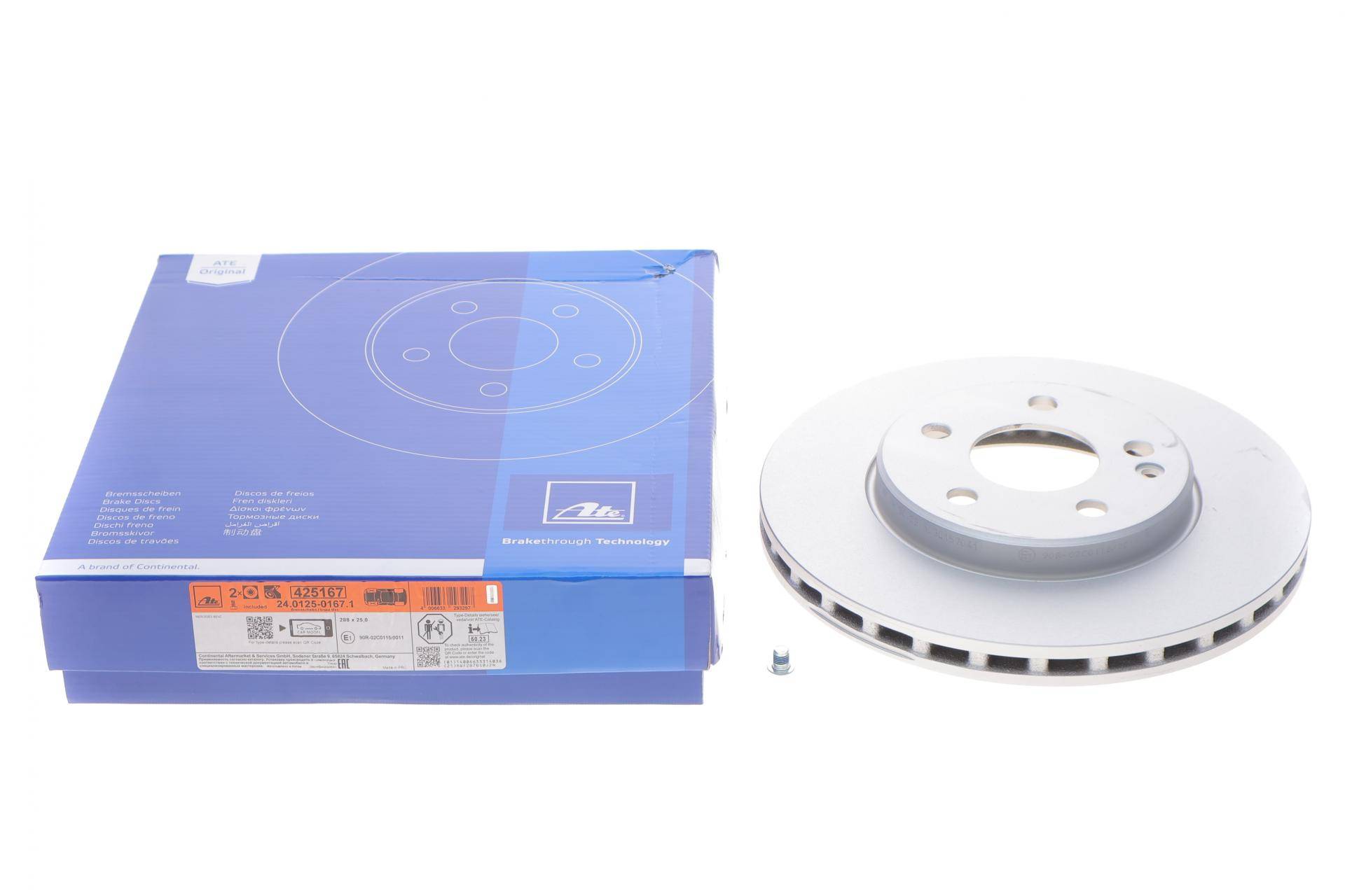 Диск гальмівний (передній) MB A-class (W169)/B-class (W245) 04-12 (288х25) (з покриттям) (вентильований)