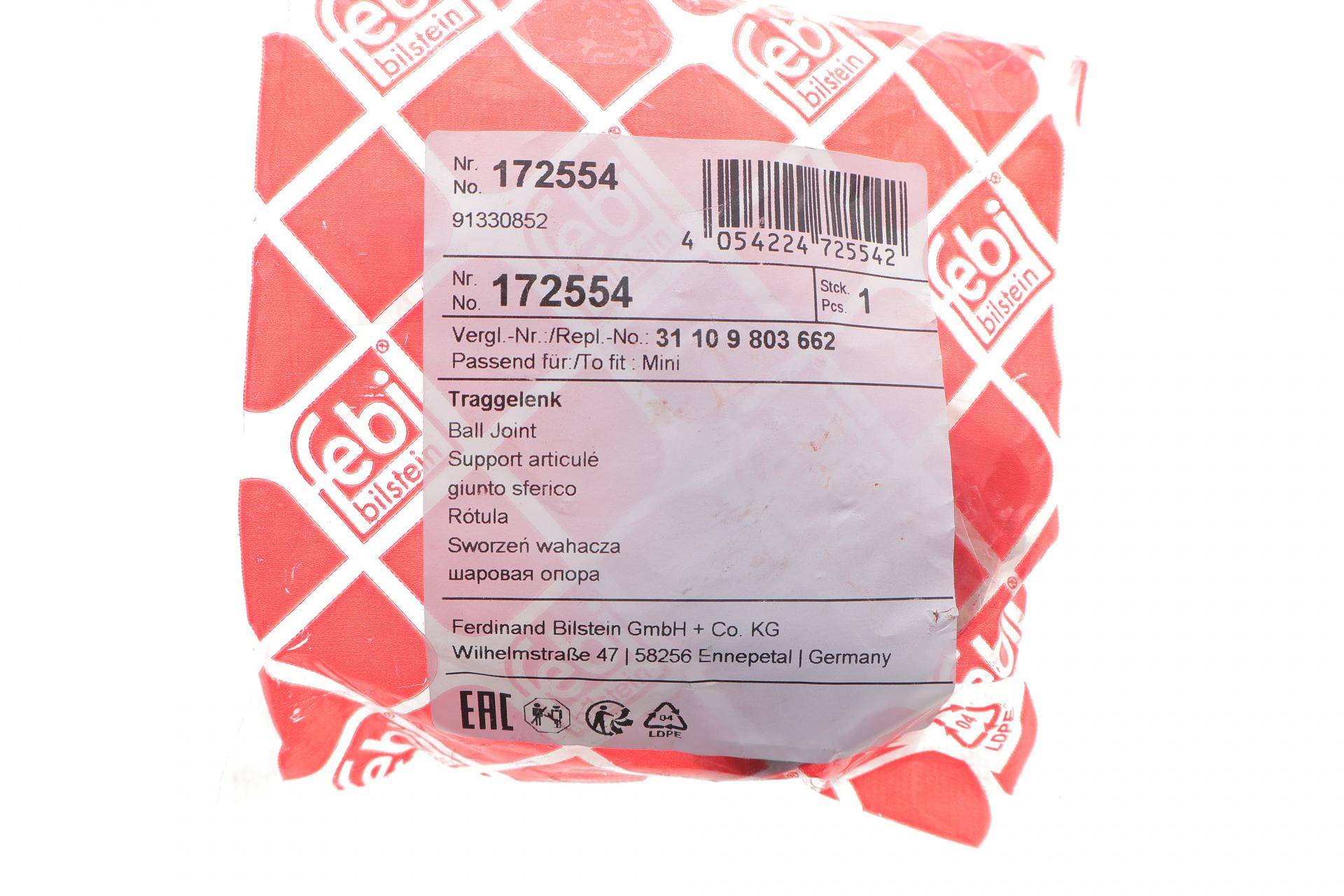 Опора кульова (передня/знизу) Mini Mini Countryman 10-16/Mini Paceman 12-16