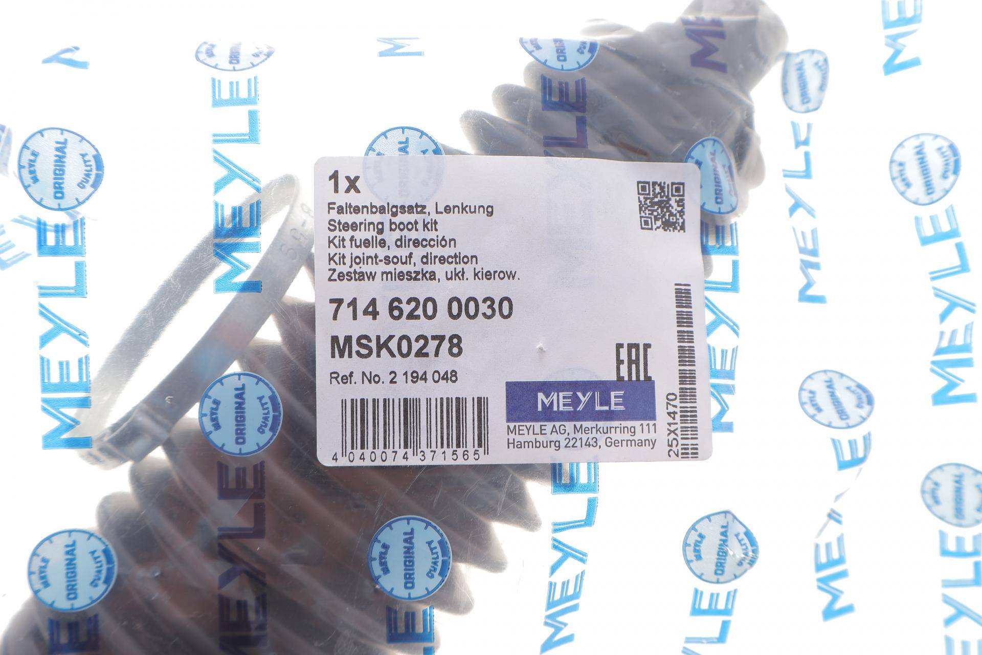 Пильник рейки рульової Ford Focus 18-