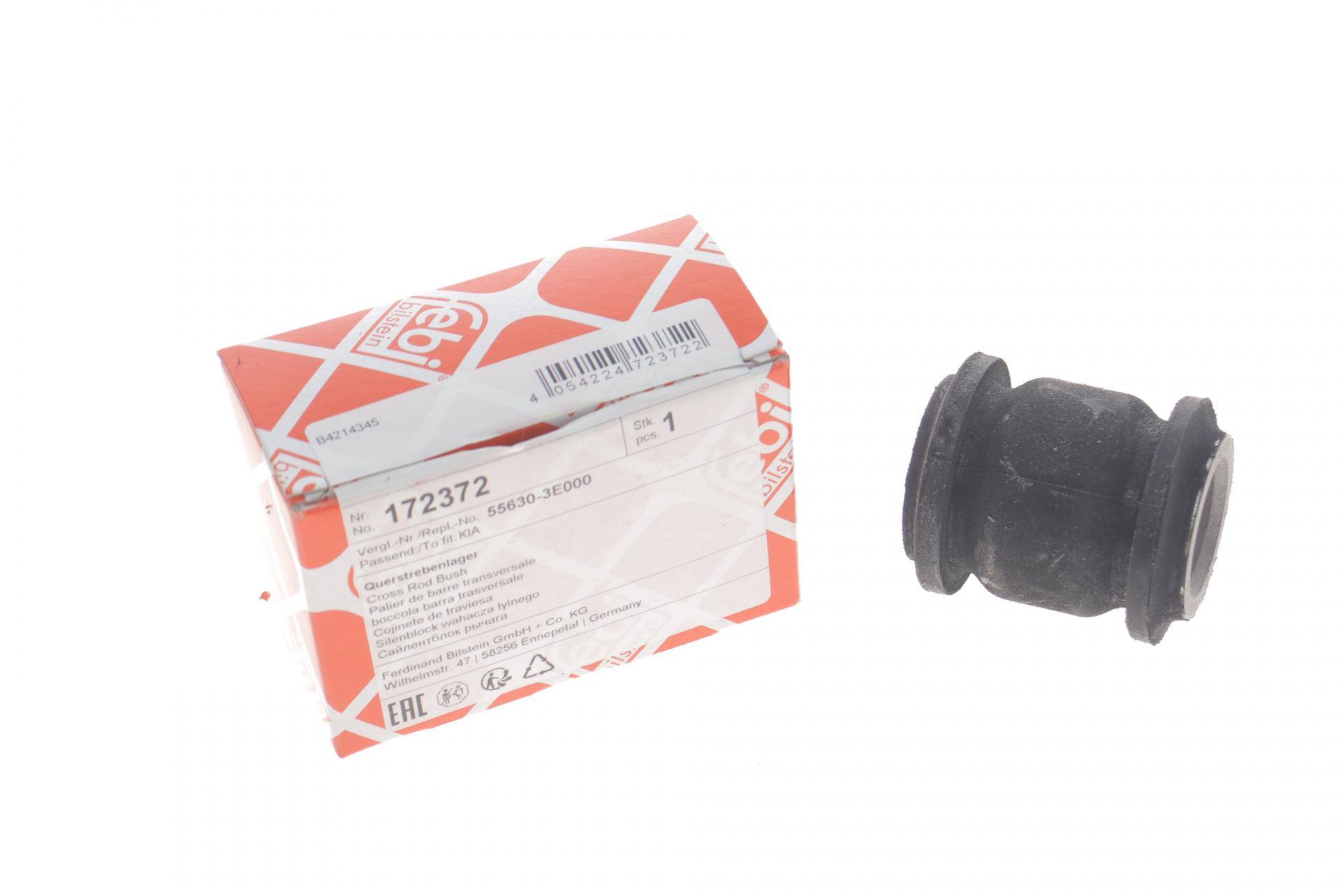 Сайлентблок важеля (заднього) (R) Hyundai H-1/Kia Sorento 02-