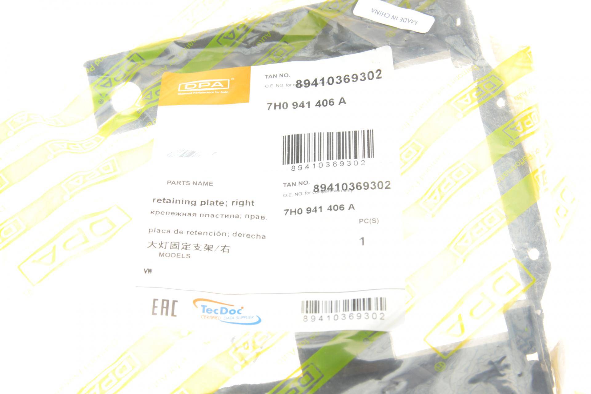 Кронштейн кріплення фари VW T5 03-15 (R)