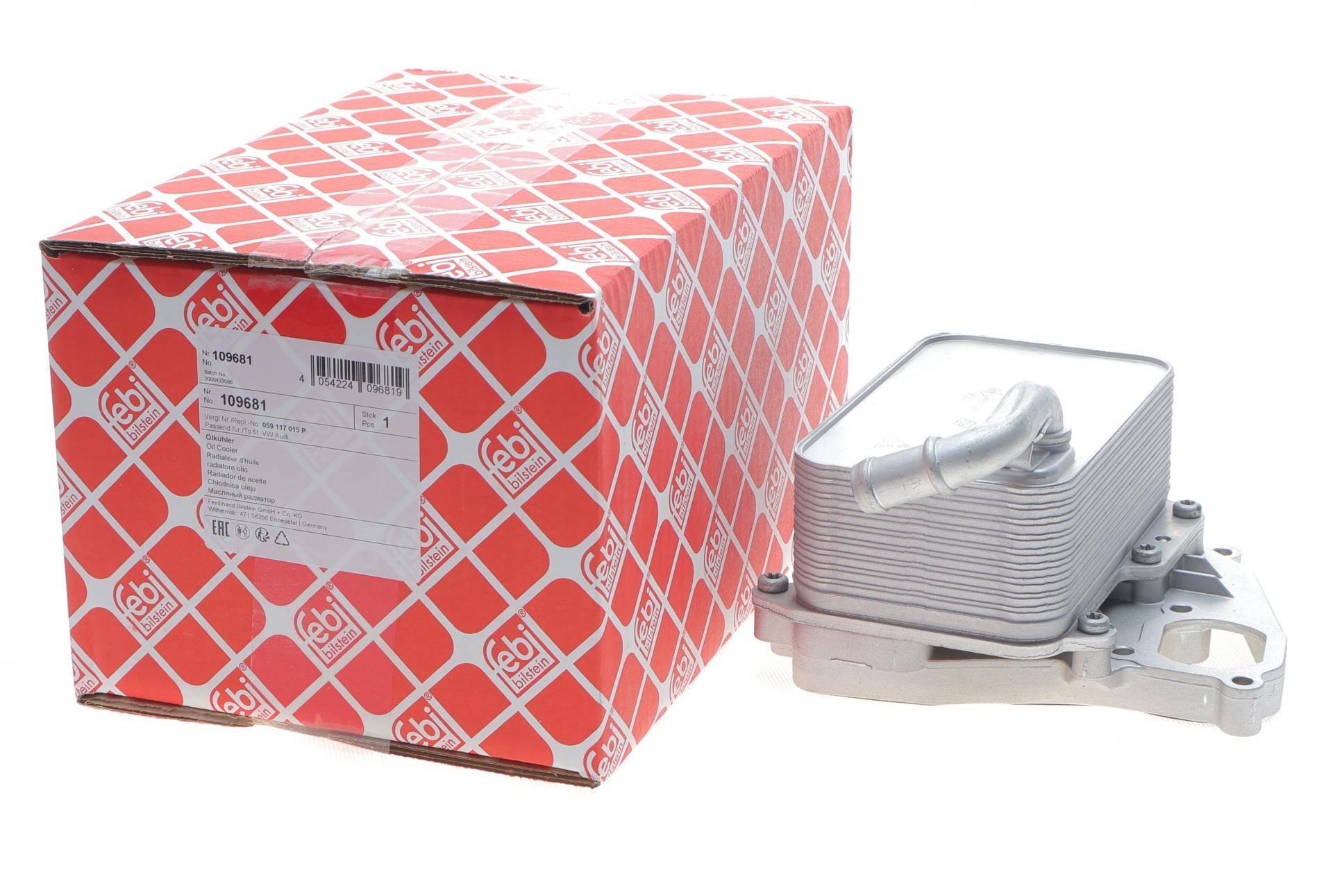 Радіатор масляний Audi A4/A6/Q7/VW Touareg/Porsche Cayenne/Panamera 3.0TDI 07- (теплообмінник)