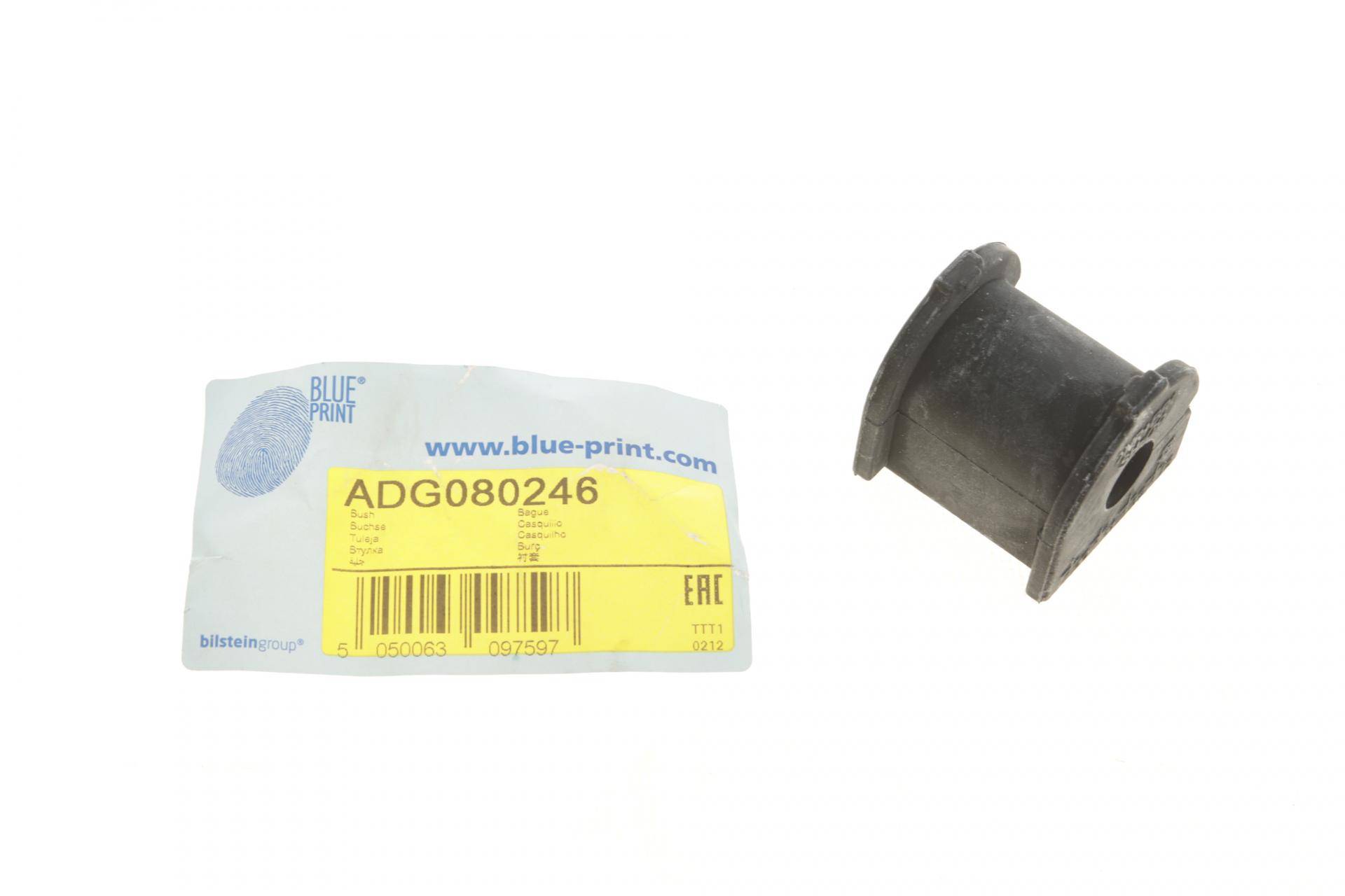 Втулка стабілізатора (заднього) Chevrolet Lacetti 03-13 (d=14mm)