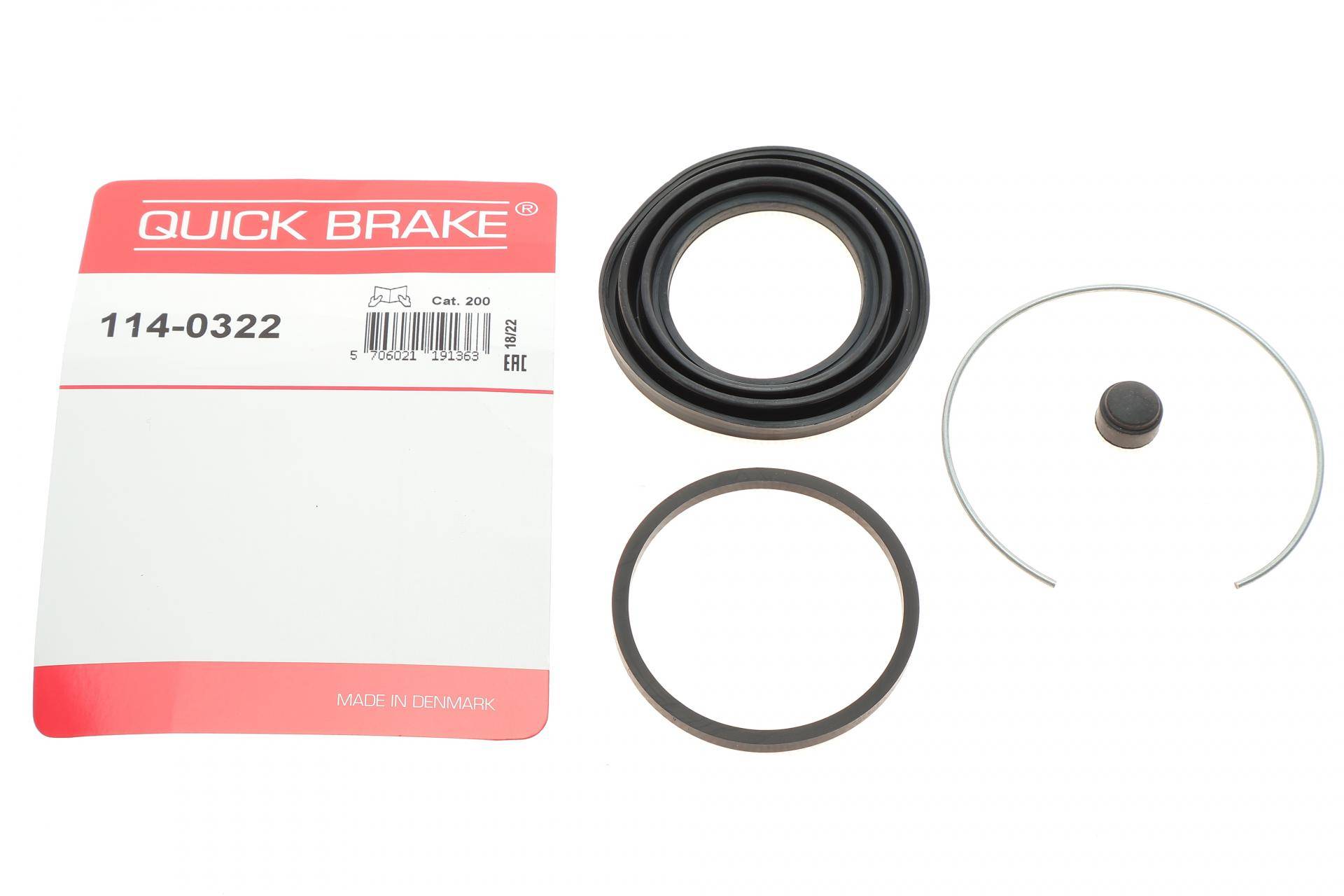 Ремкомплект супорта (переднього) Mazda 626 87-96/Daihatsu Rocky 87-98 (d=54mm) (AKEBONO)