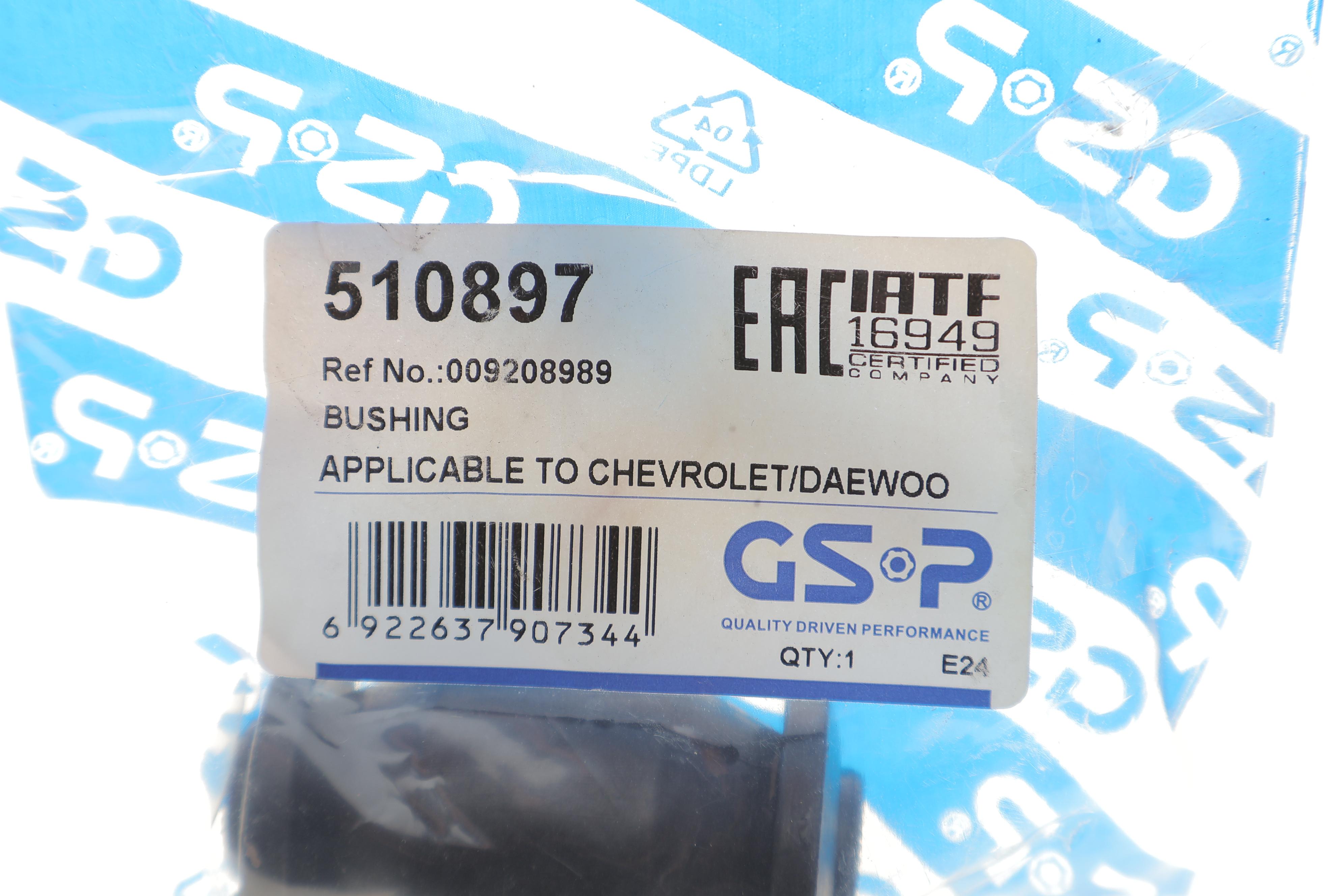 Сайлентблок важеля (переднього/знизу/всередені) Daewoo Matiz 98-/Suzuki Wagon R+ 98-/Opel Agila A 00