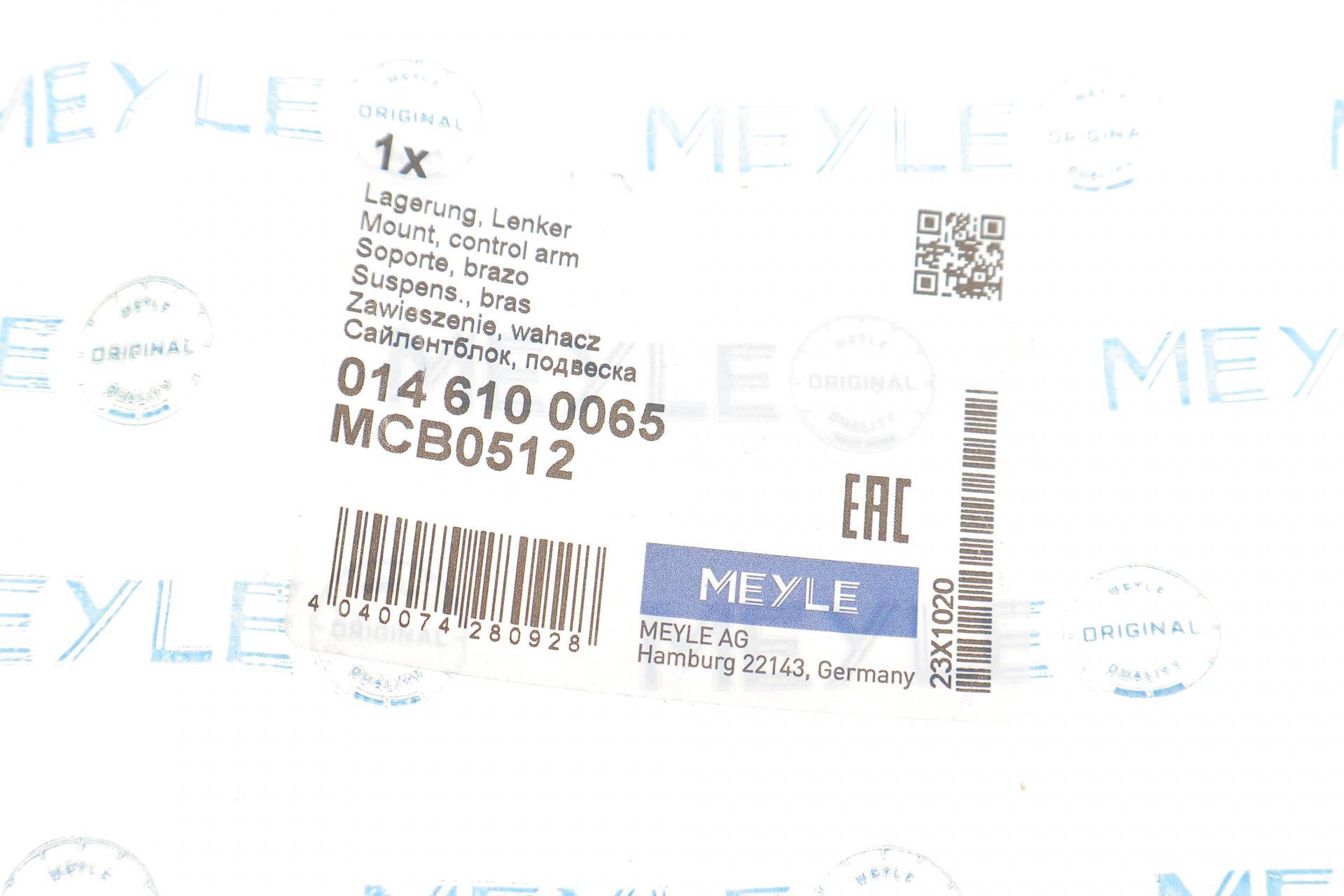 Сайлентблок важеля (переднього/знизу/спереду) MB C-class (W205)/E-class (W213) 13-