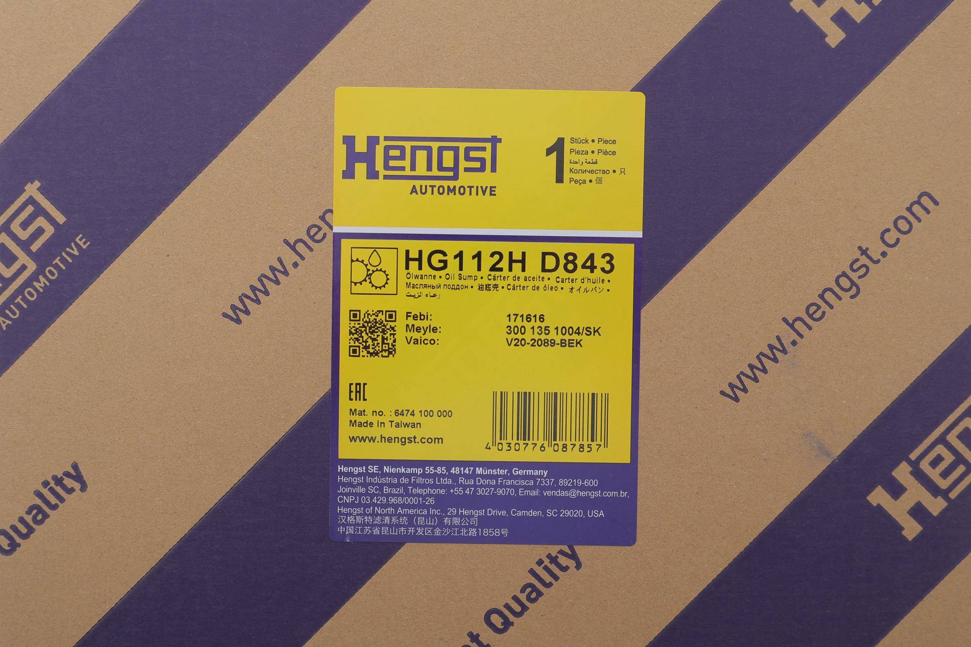 Фільтр АКПП BMW 3 (E90)/5 (E60) 01- (з піддоном в зборі)