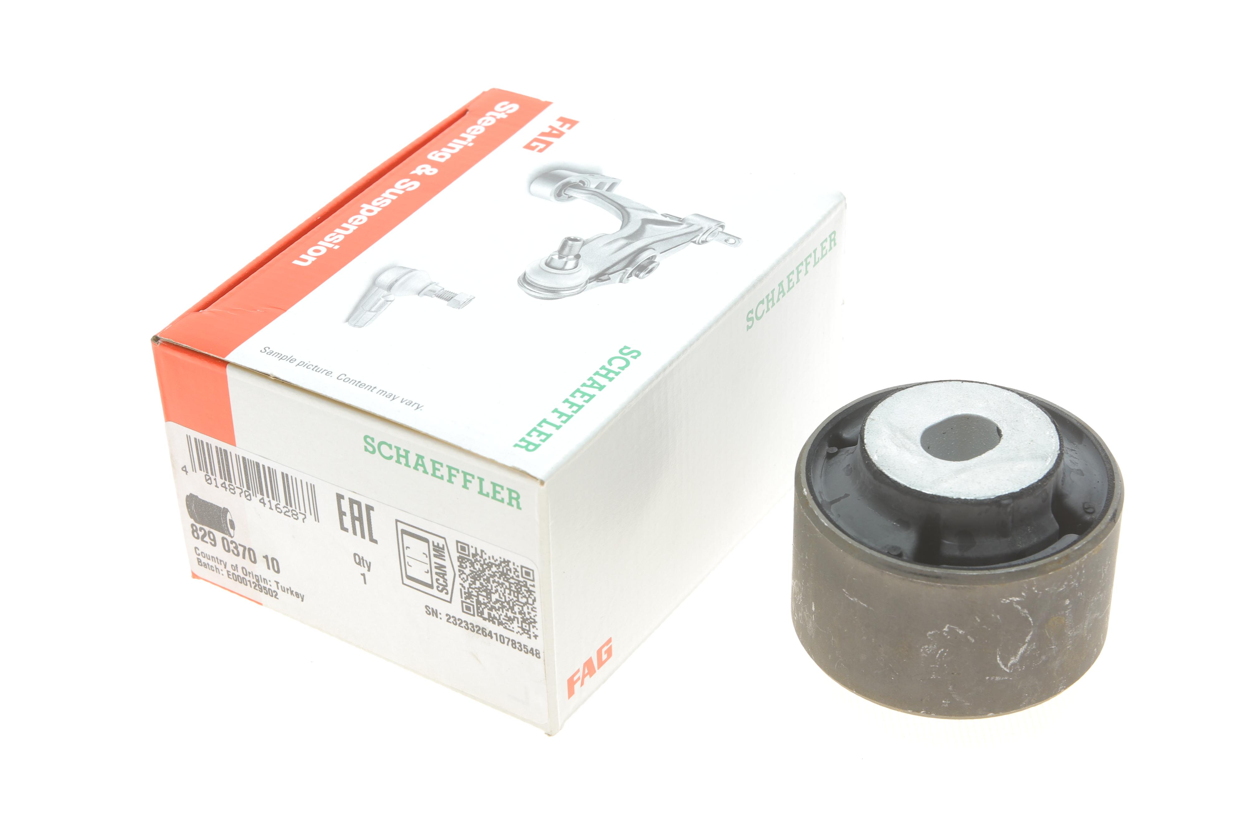 Сайлентблок важеля (переднього/знизу/ззаду) Ford Fiesta 09-