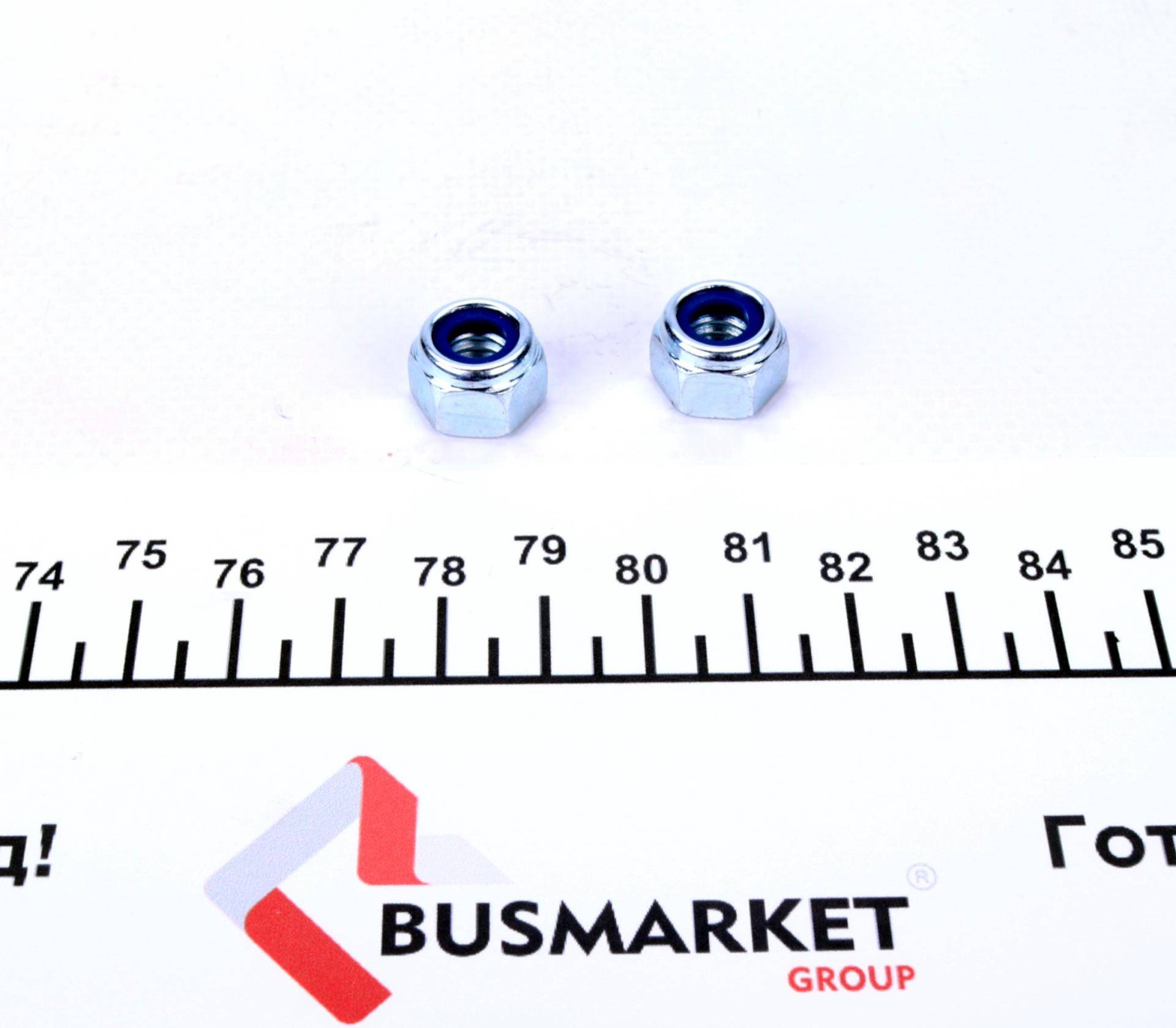 Тяга стабілізатора (переднього) Toyota Yaris 99-05 (к-кт)