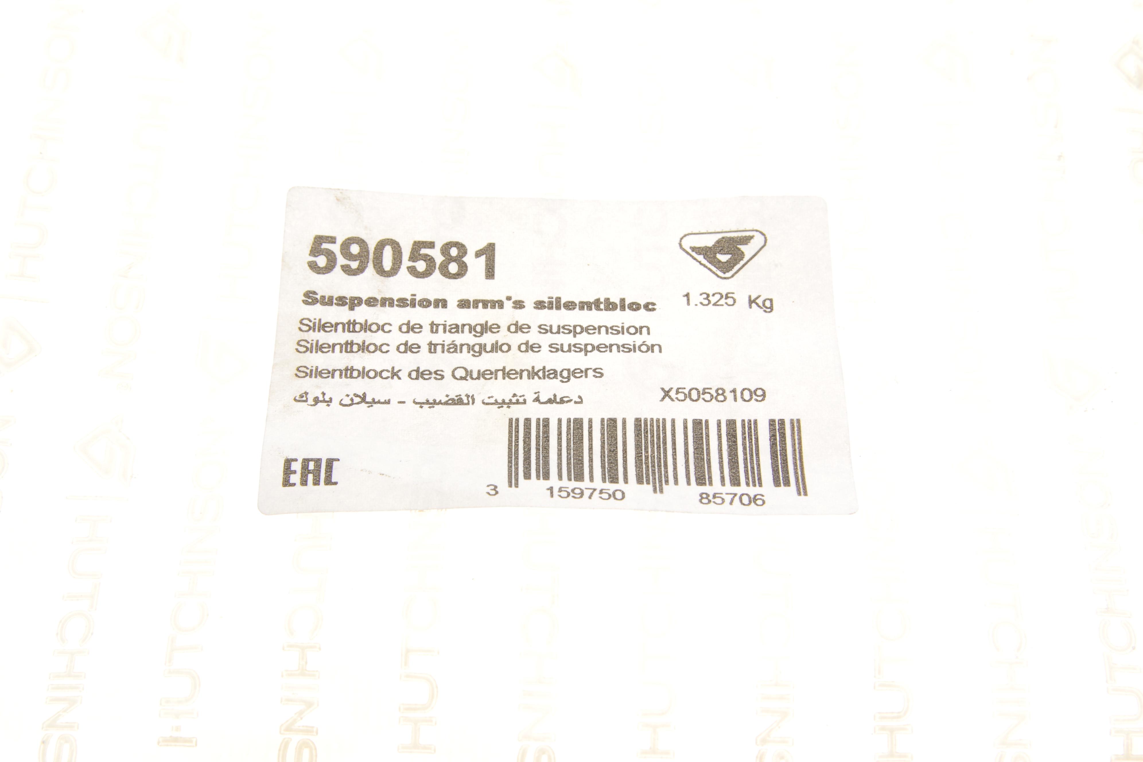 Сайлентблок важеля (переднього/знизу) Alfa Romeo 05-11 (L)