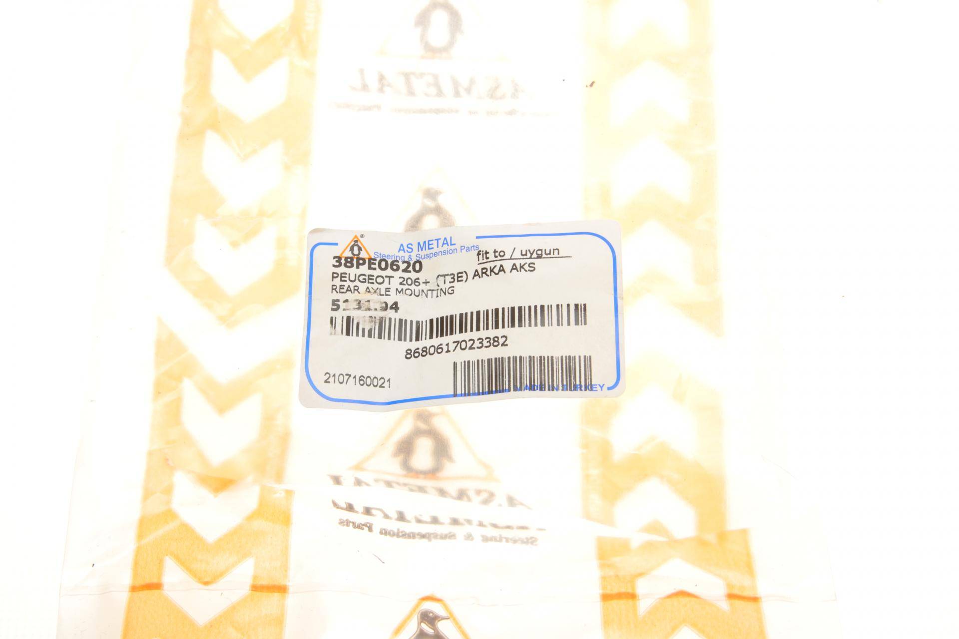 Сайлентблок балки (задньої) Peugeot 206 98-