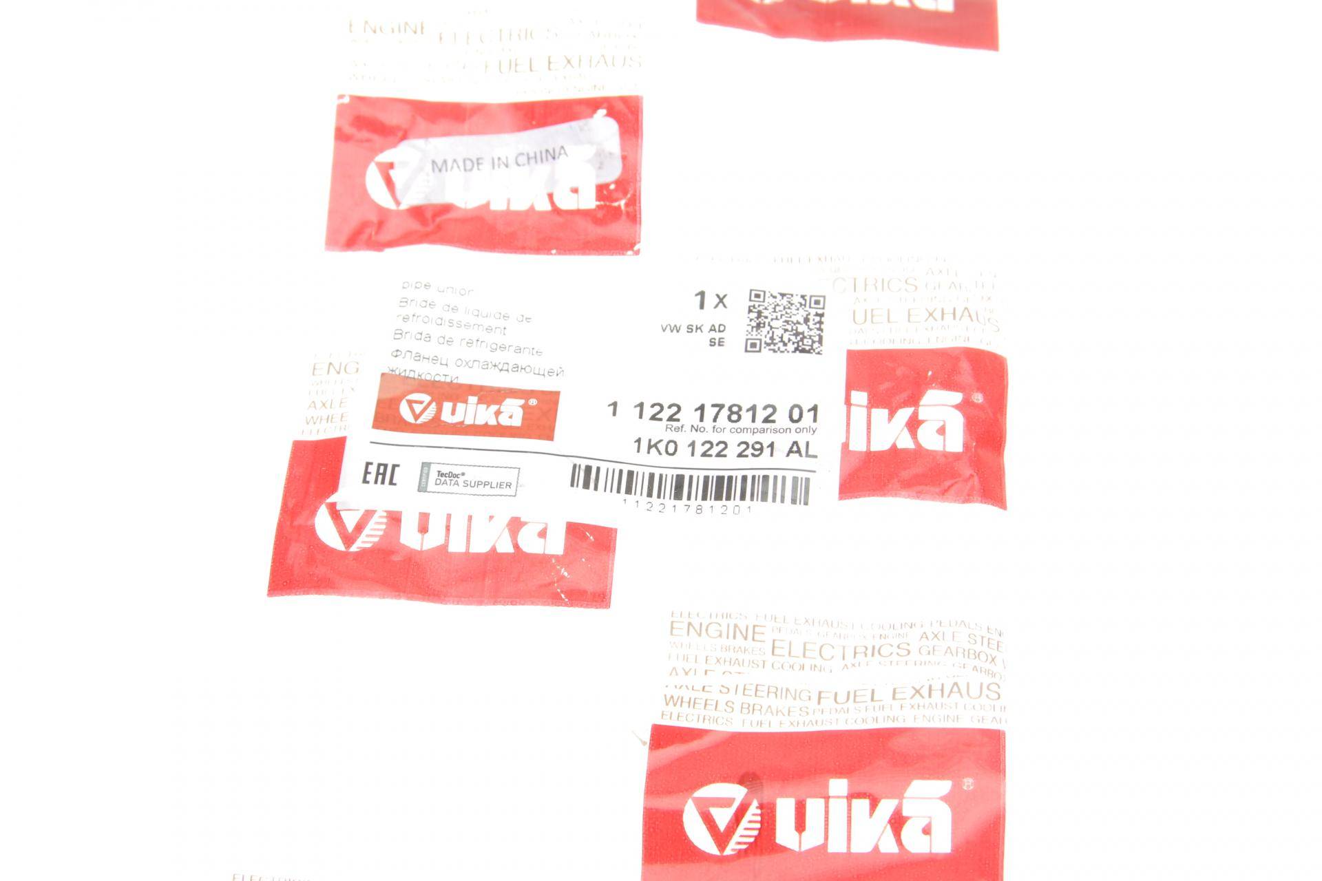 Фланець системи охолодження VW Caddy III 1.4 06-10