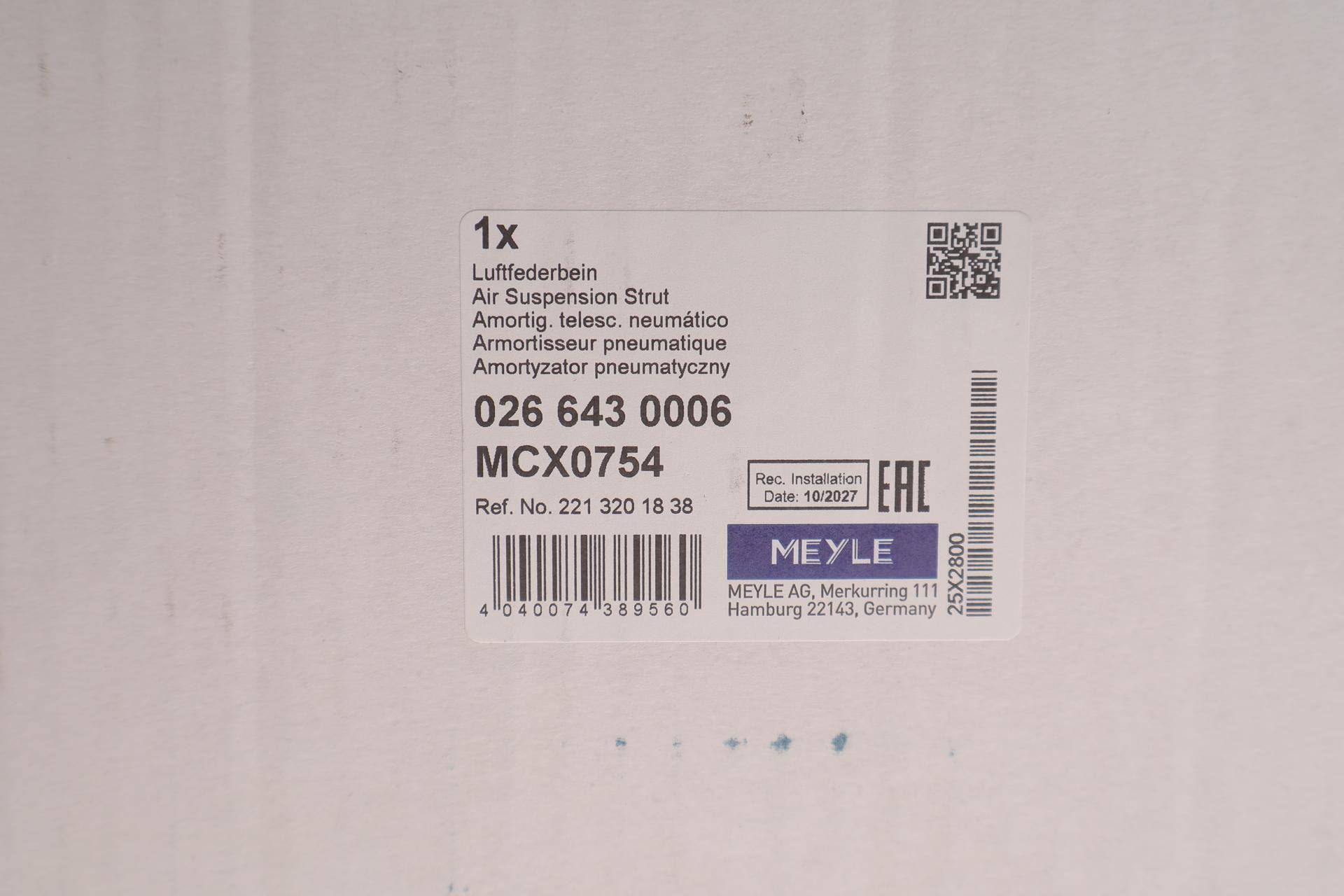 Амортизатор (передній) MB S-class (W221) 05-13 (R)