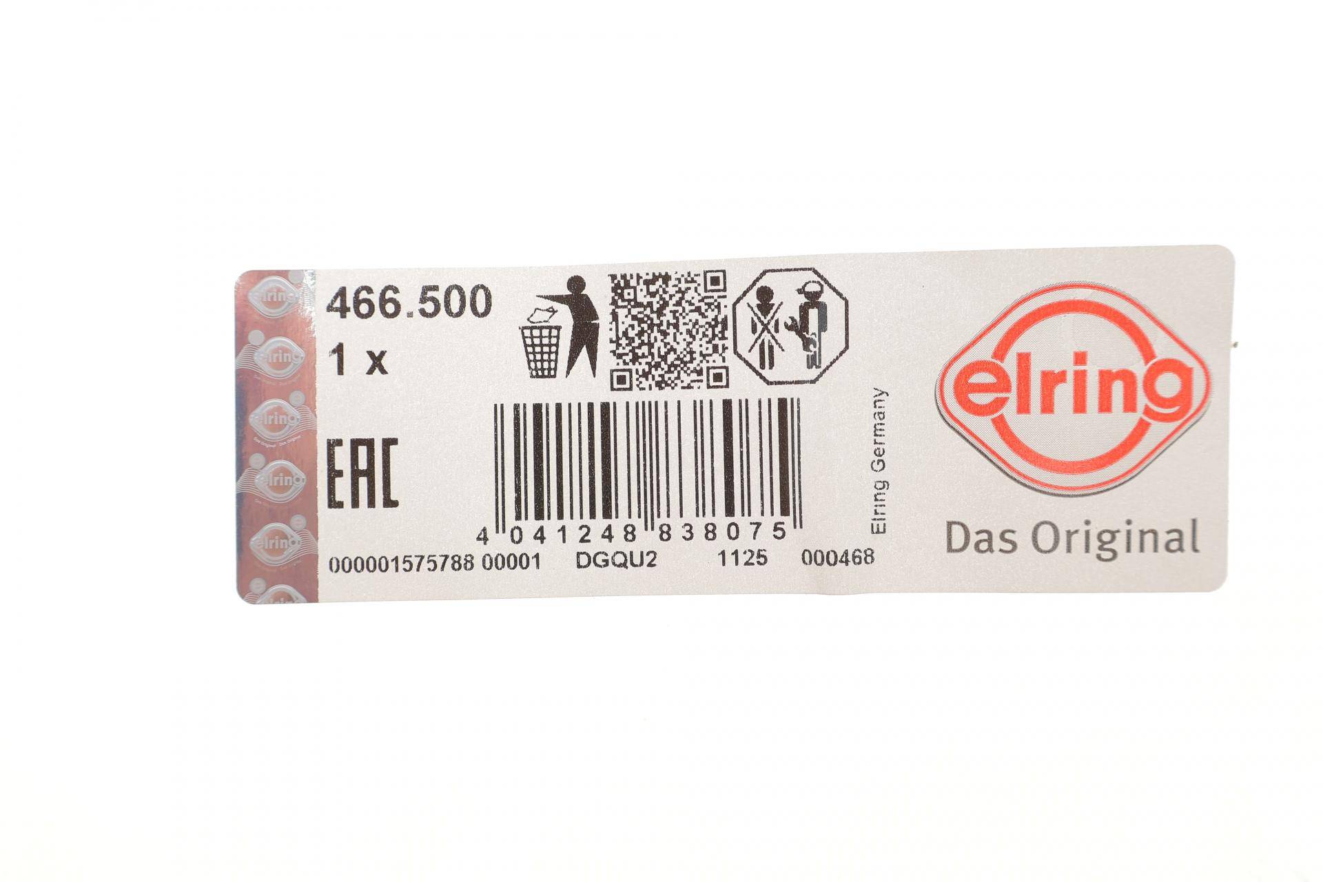 Прокладка кришки клапанів Nissan X-trail 2.5 14-