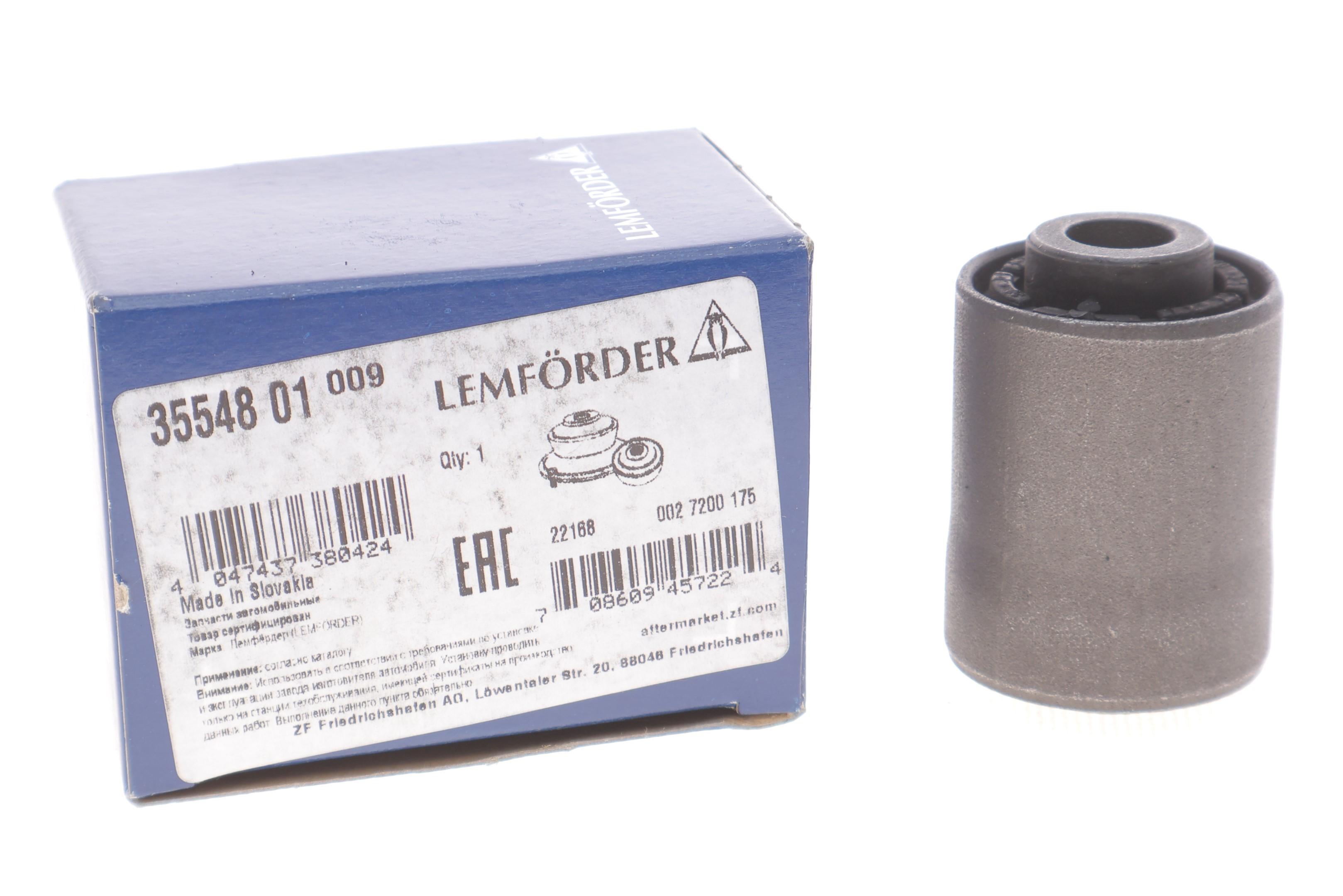 Сайлентблок важеля (заднього/знизу) Ford Mondeo 1.6-3.0 -07