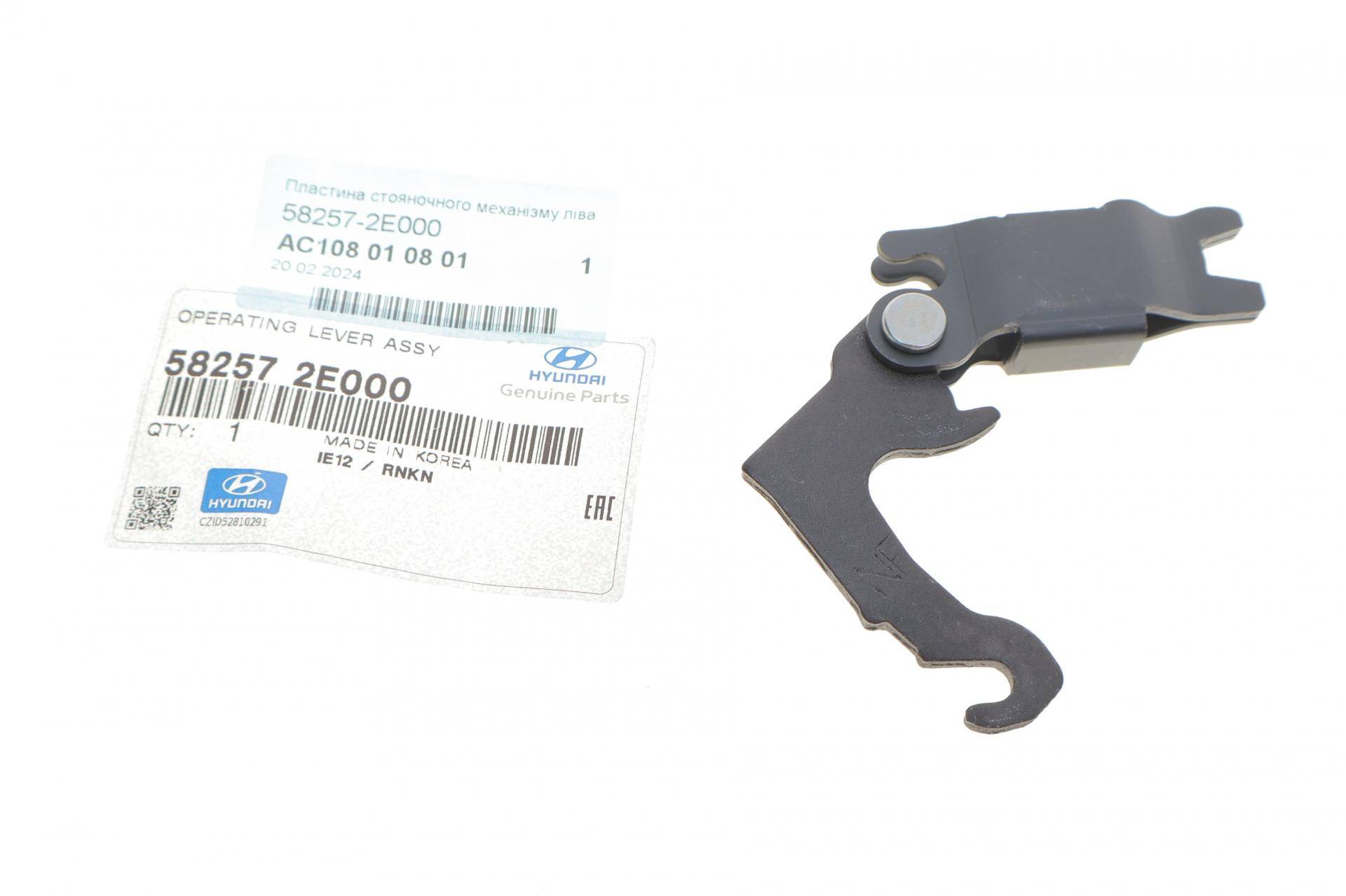 Регулятор зазора гальмівних колодок Hyundai Tucson 04-10