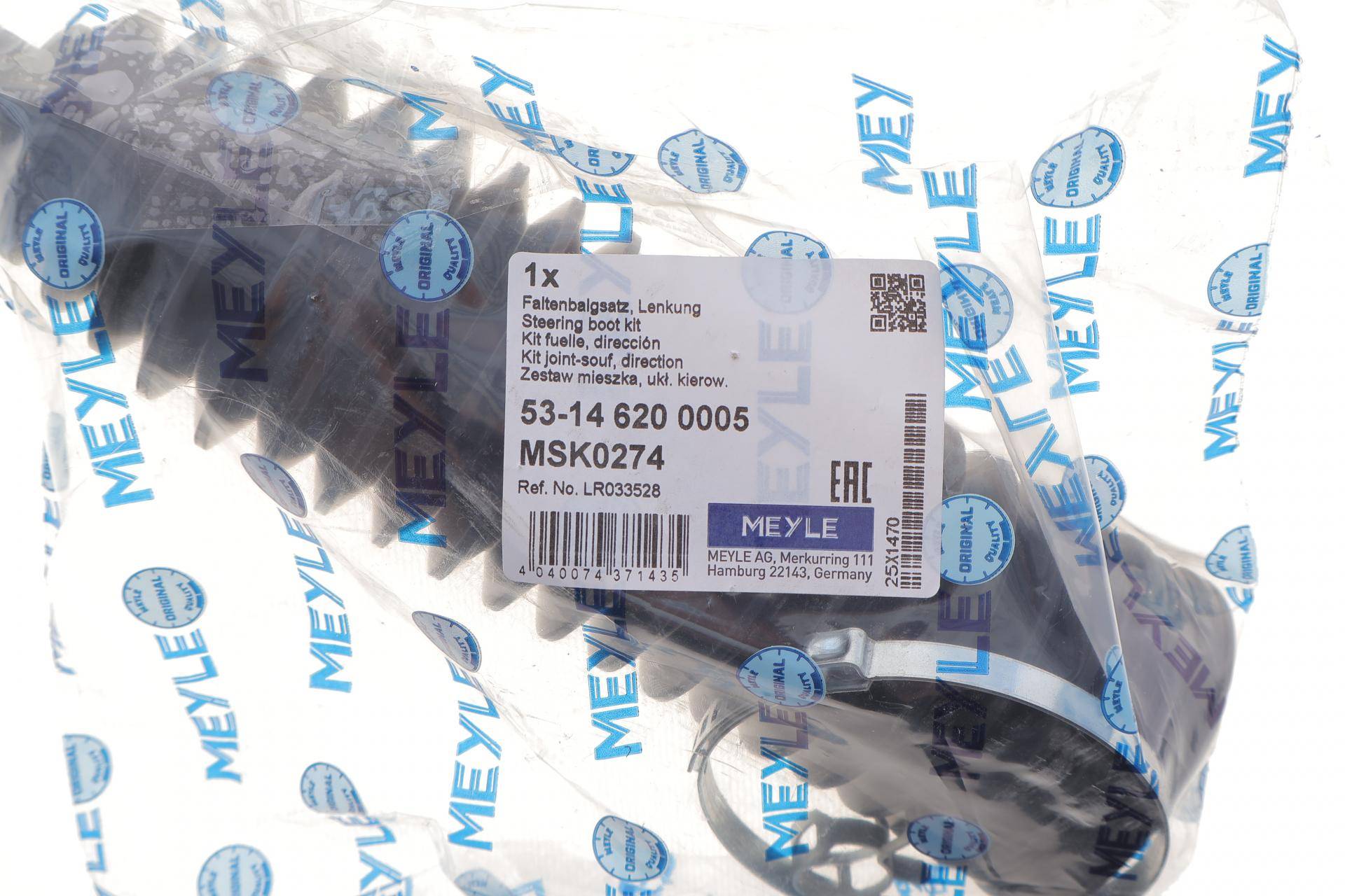 Пильник рейки рульової Land Rover Range Rover IV 12-