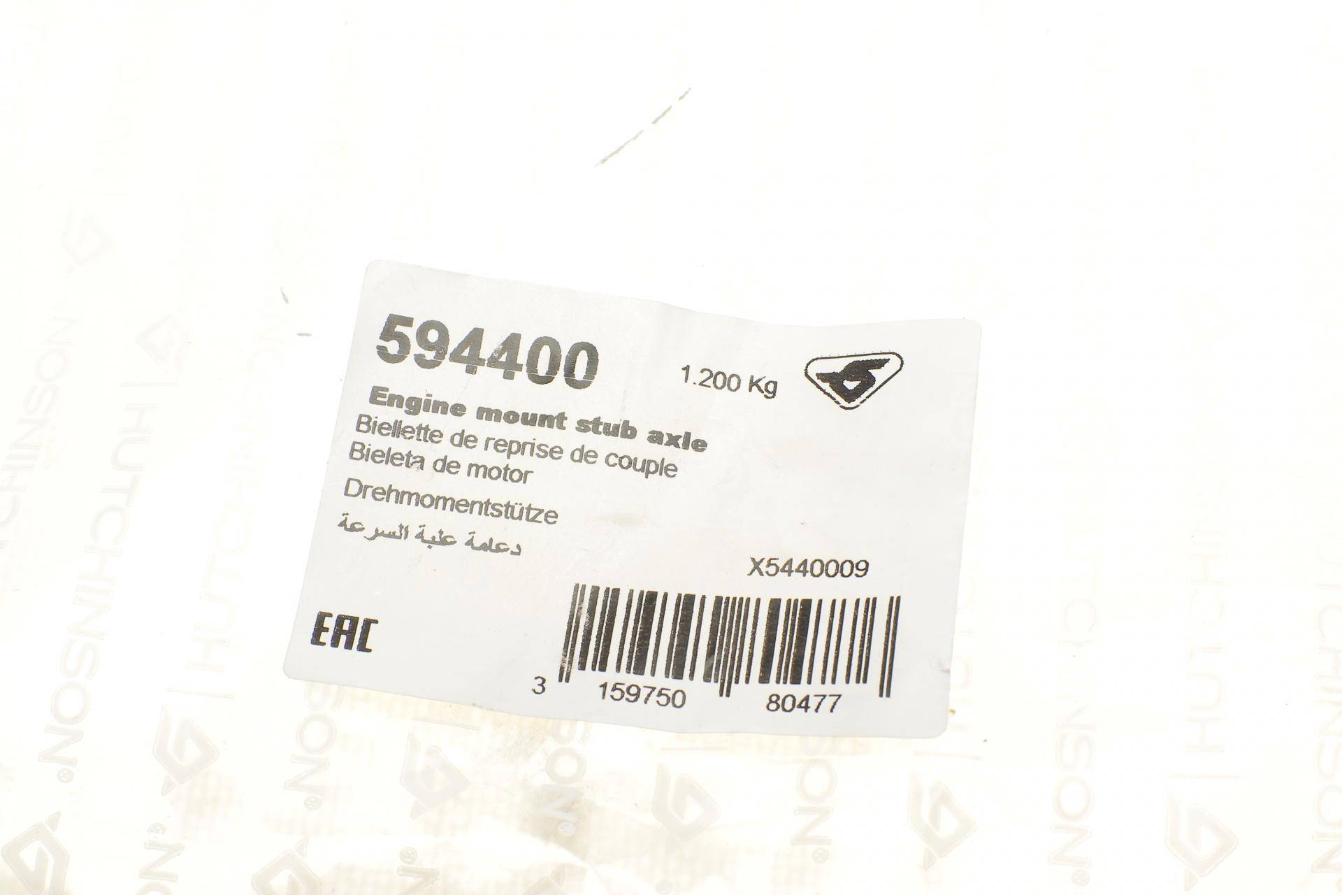 Подушка двигуна (задня) (L) Skoda Fabia/VW Polo 99-