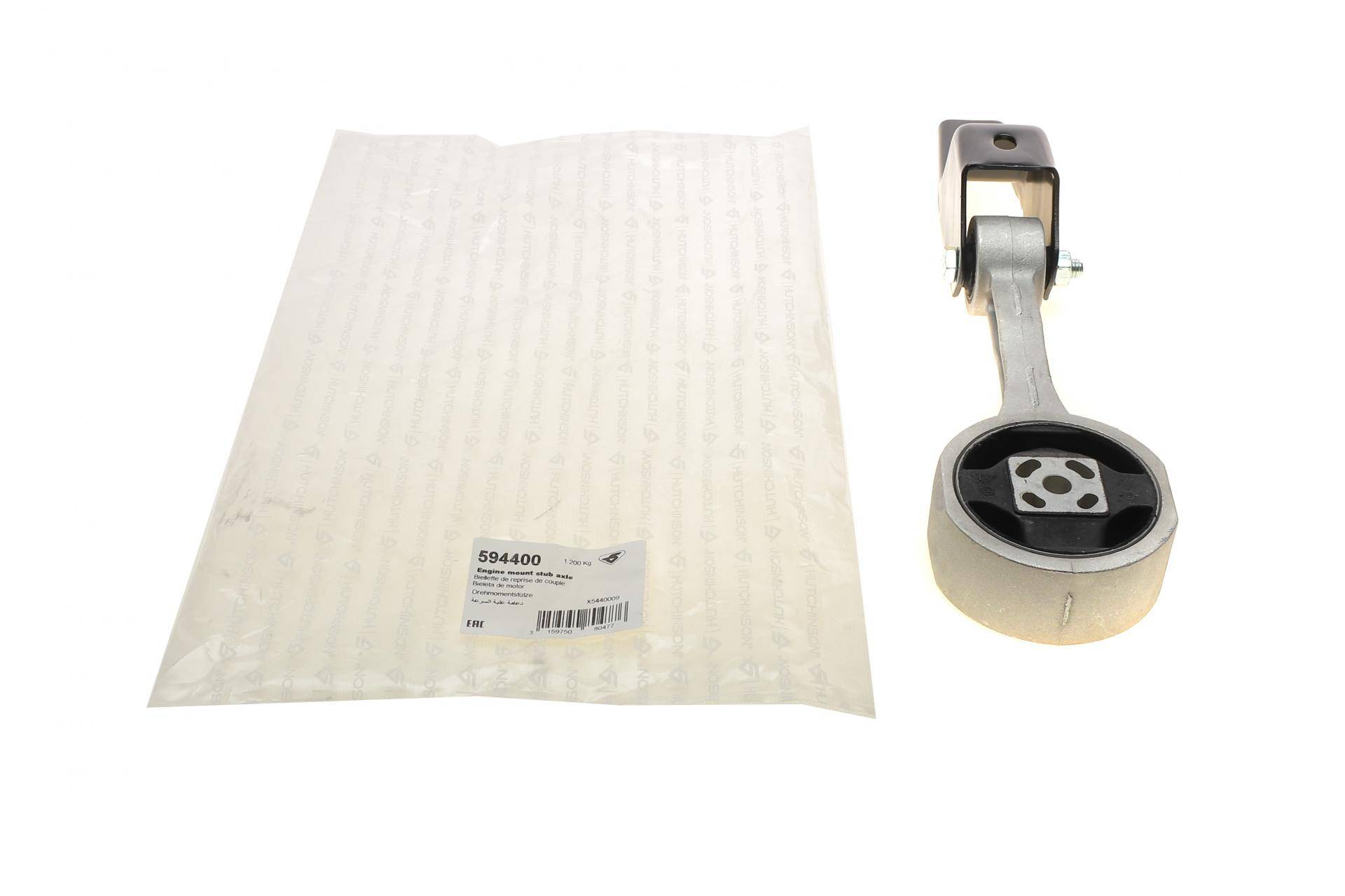 Подушка двигуна (задня) (L) Skoda Fabia/VW Polo 99-