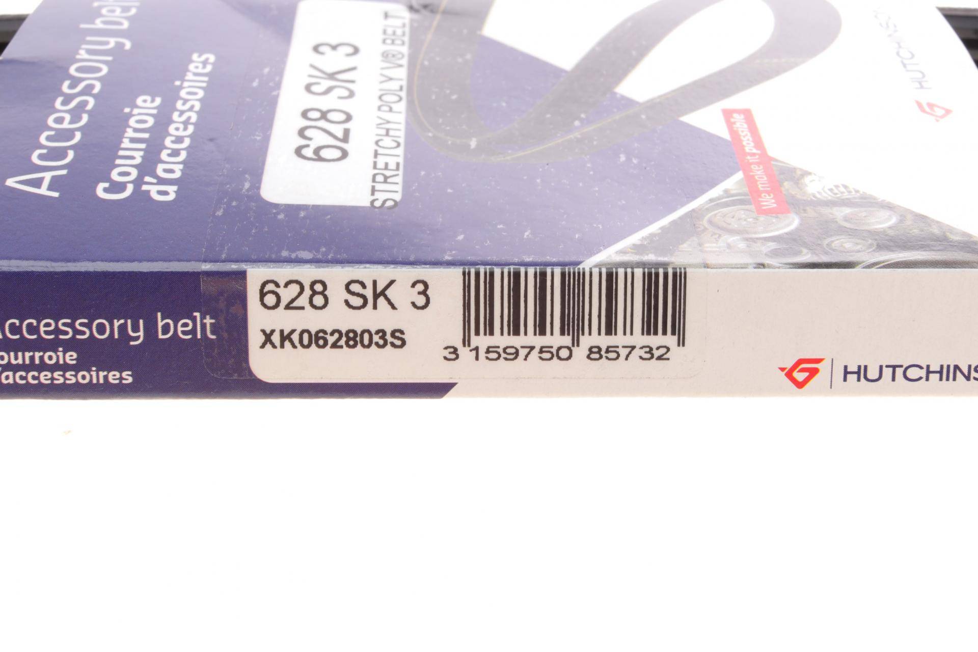 Ремінь генератора Volvo S60/S80/V60/V70/XC60/XC70 06-