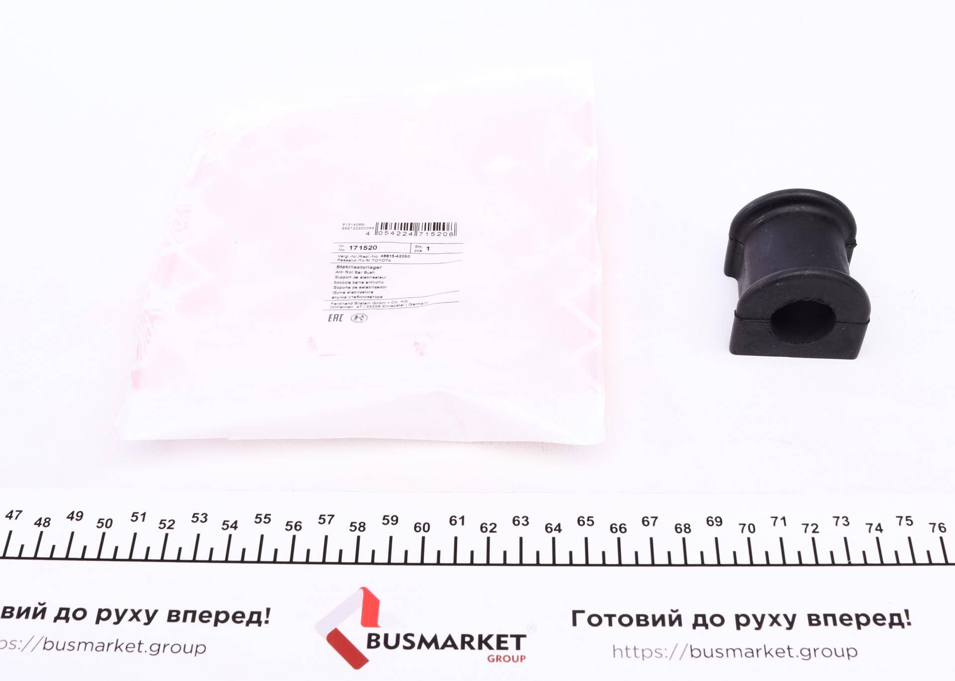 Втулка стабілізатора (переднього) Toyota Rav4 00-05