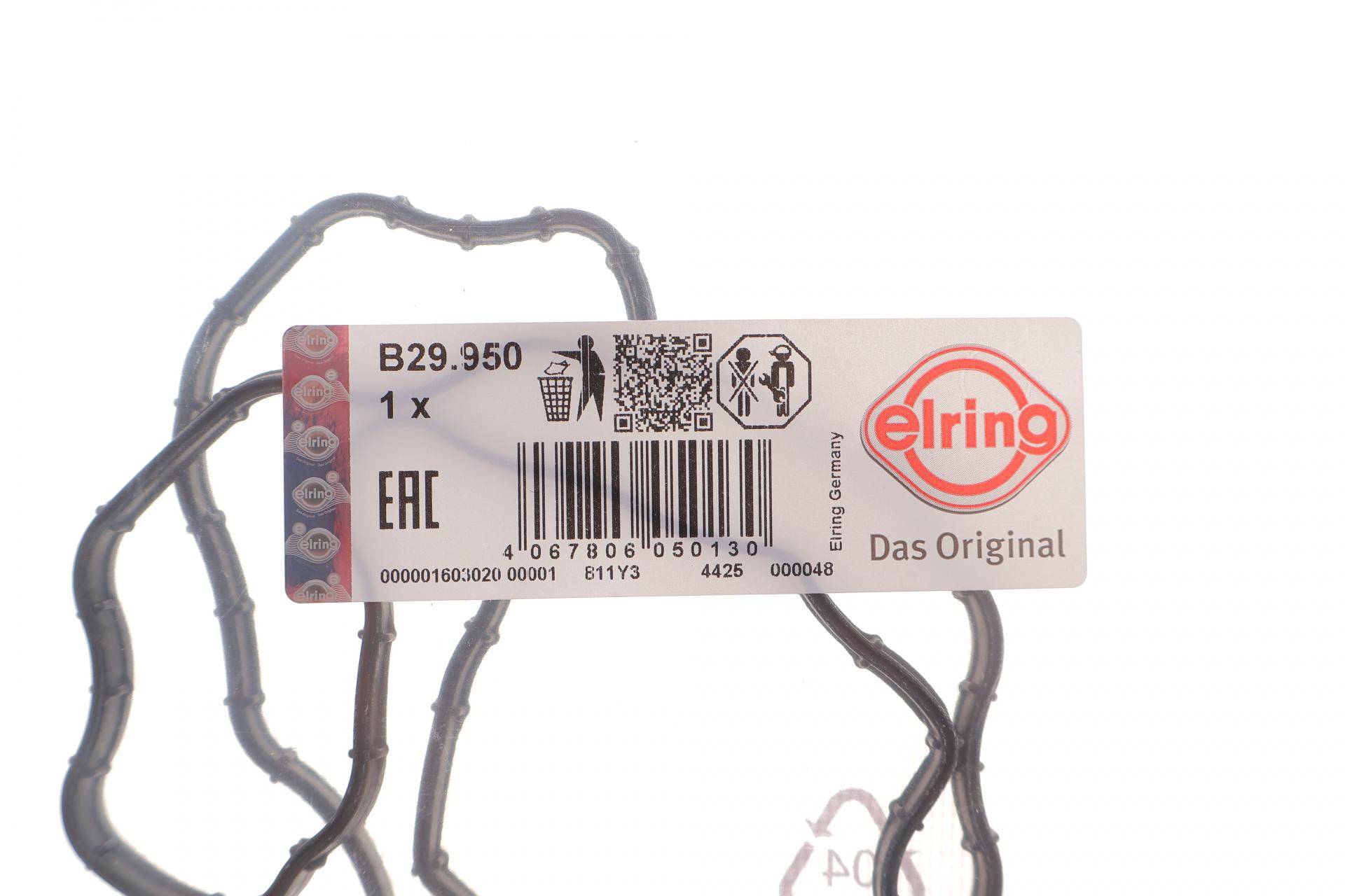 Прокладка піддону MB E-class (W213)/S-class (W222/V222/X222) 17-23 M177